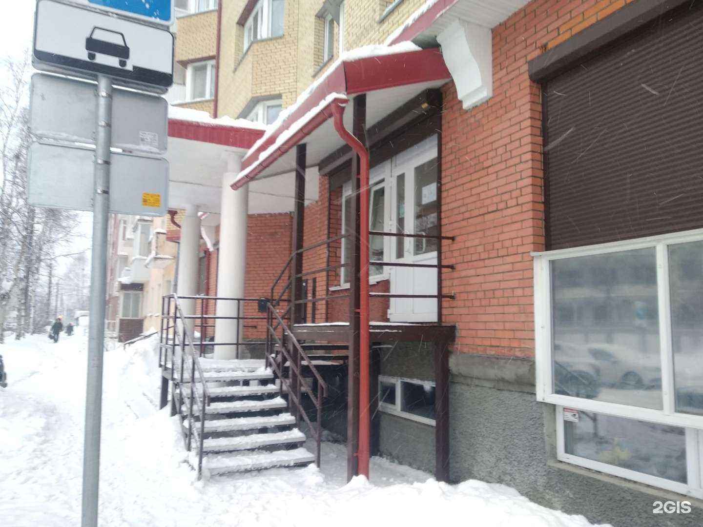 Отзывы на компанию Мэри Поппинс в Архангельске c фото