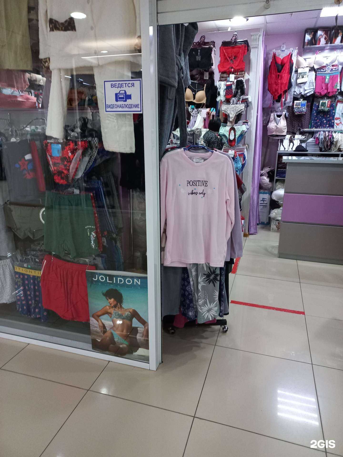 Отзывы на компанию Lingerie в Нижневартовске c фото