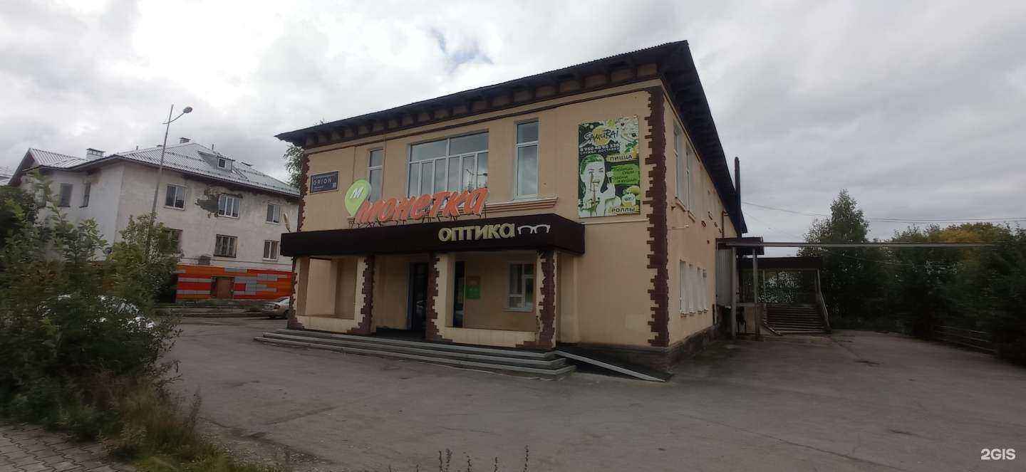 Отзывы на компанию Салон оптики в Губахе c фото - фотография 2 из 2