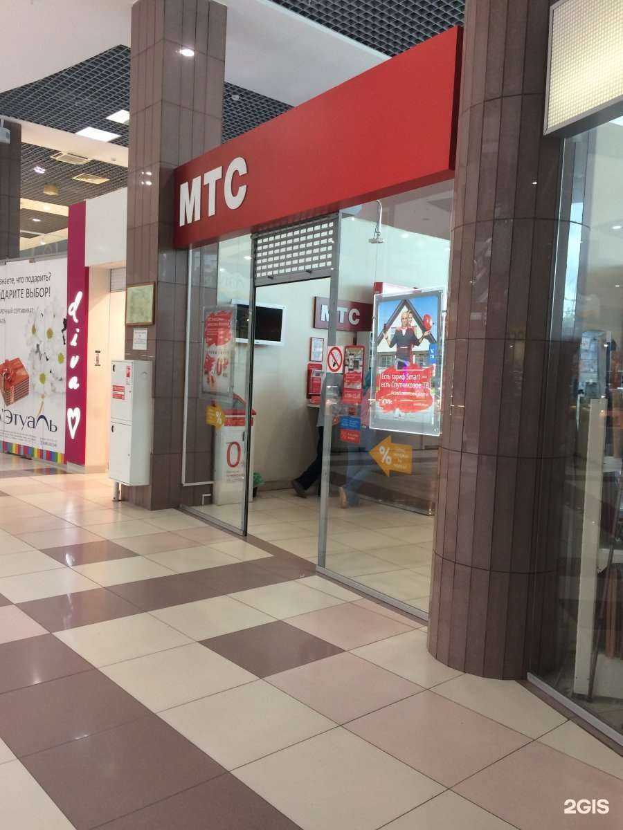 Отзывы на компанию МТС в Кургане c фото
