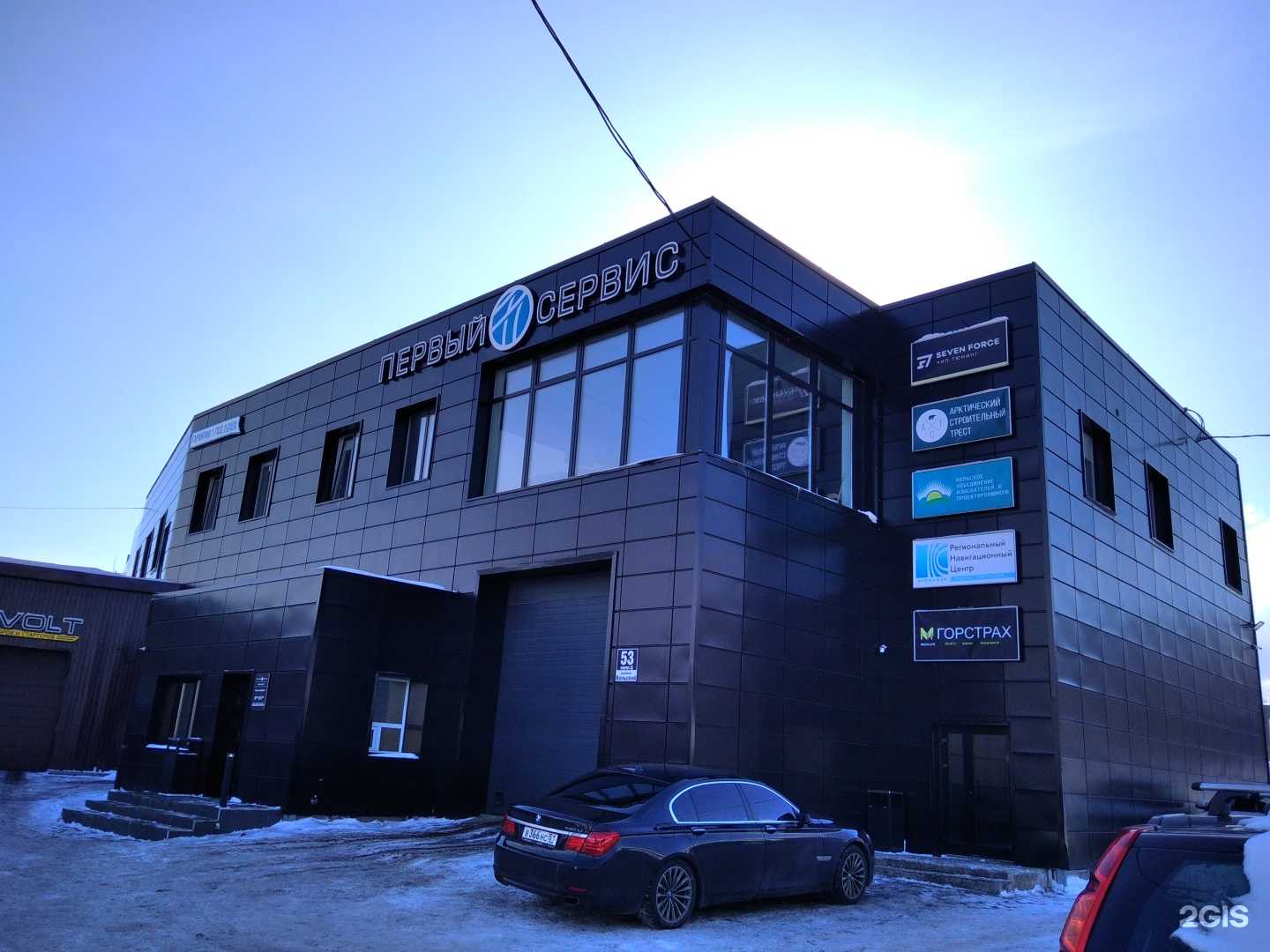 Отзывы на компанию DmTurbo в Мурманске c фото - фотография 2 из 2