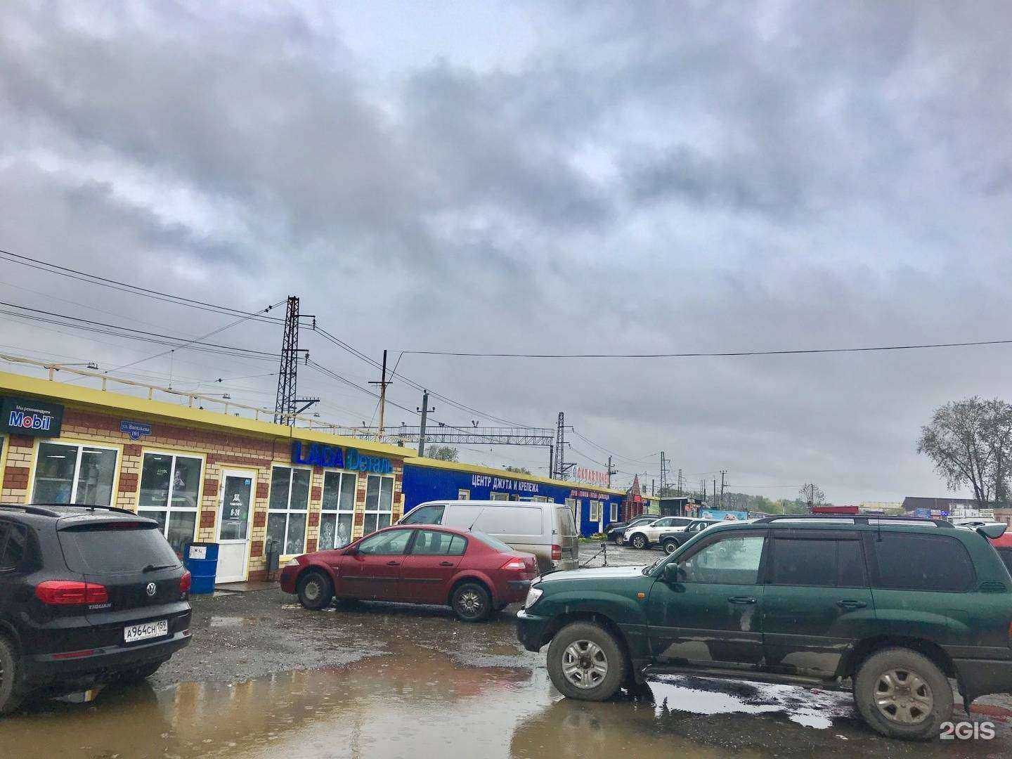 Отзывы на компанию Самоделкин в Перми c фото - фотография 2 из 2