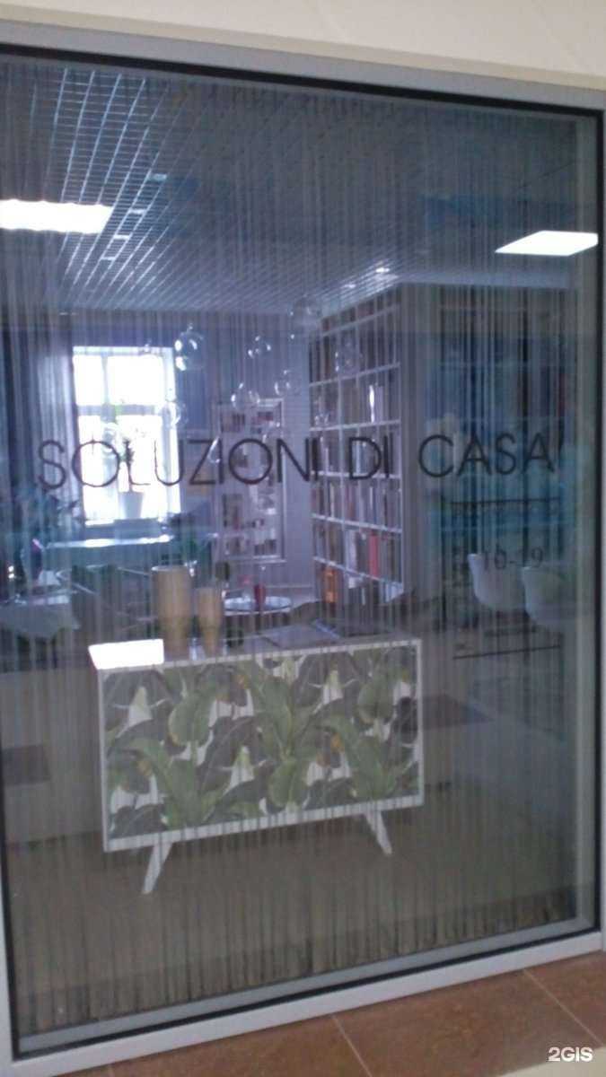 Отзывы на компанию Soluzioni di casa в Туле c фото