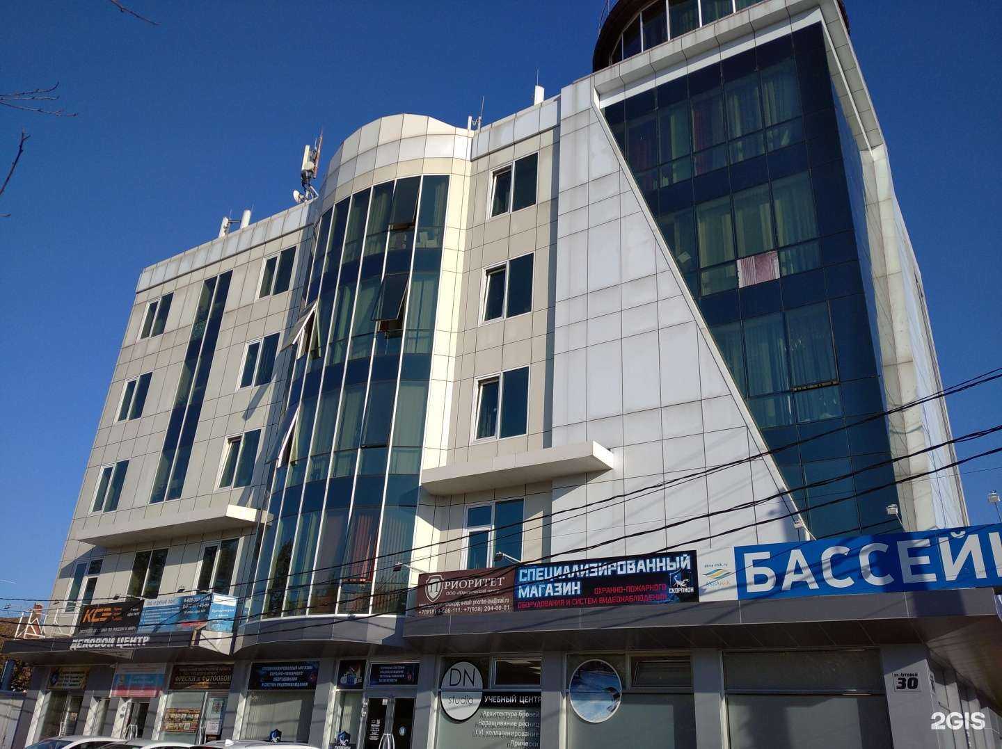 Отзывы на компанию Капитал Инвест Кубань в г. Краснодар c фото