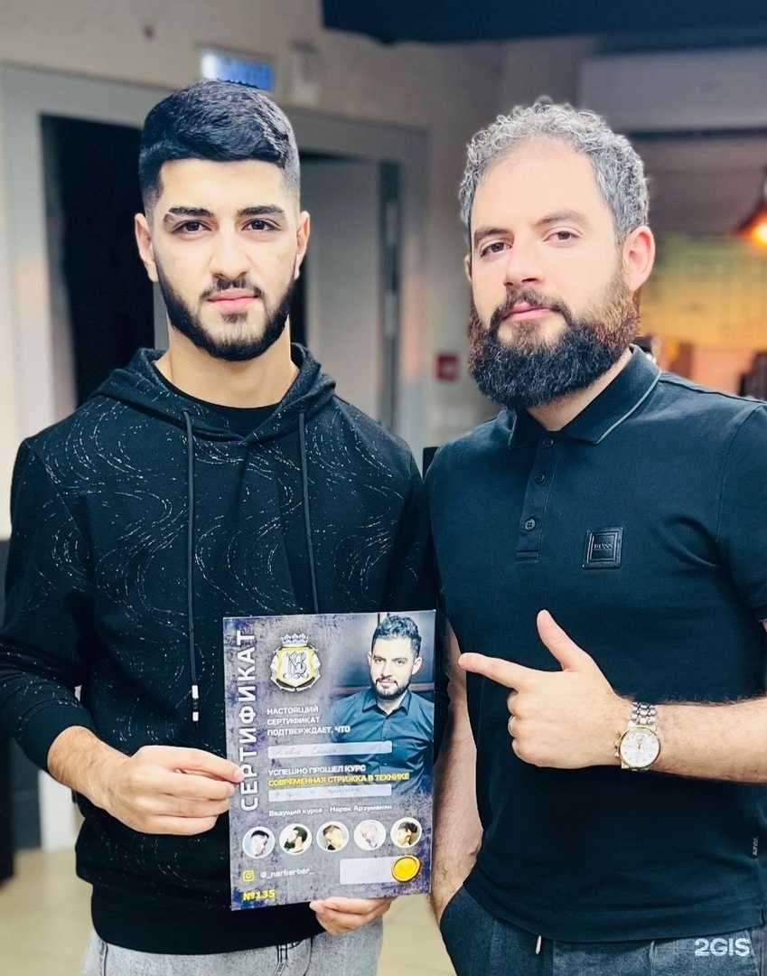 Отзывы на компанию Бро в г. Камышин c фото