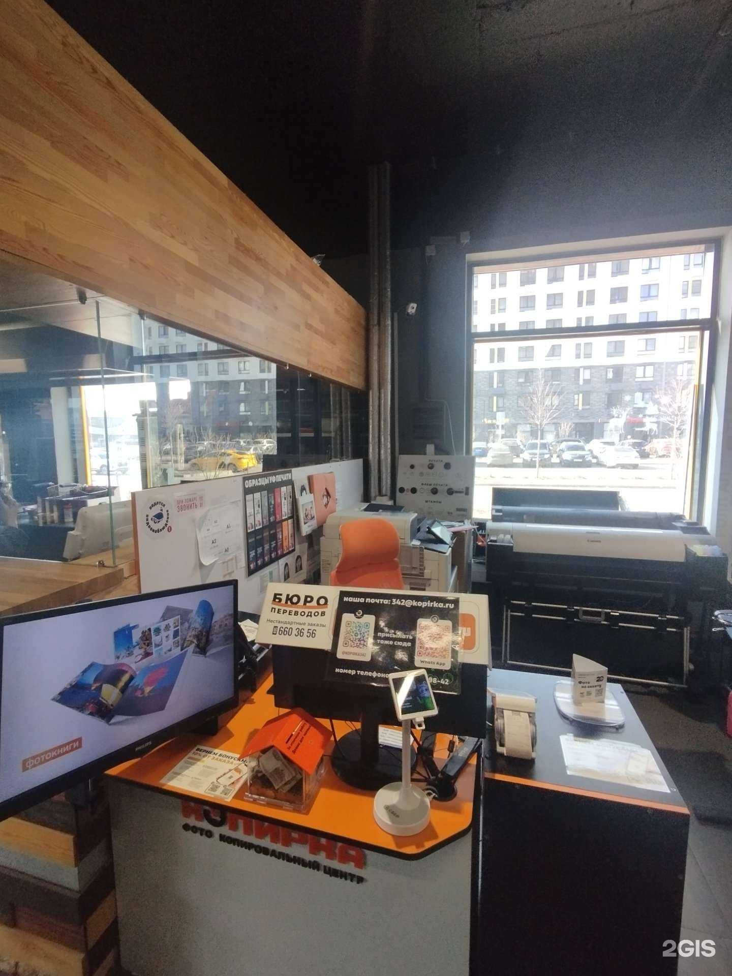 Отзывы на компанию Копирка в г. Коммунарка c фото