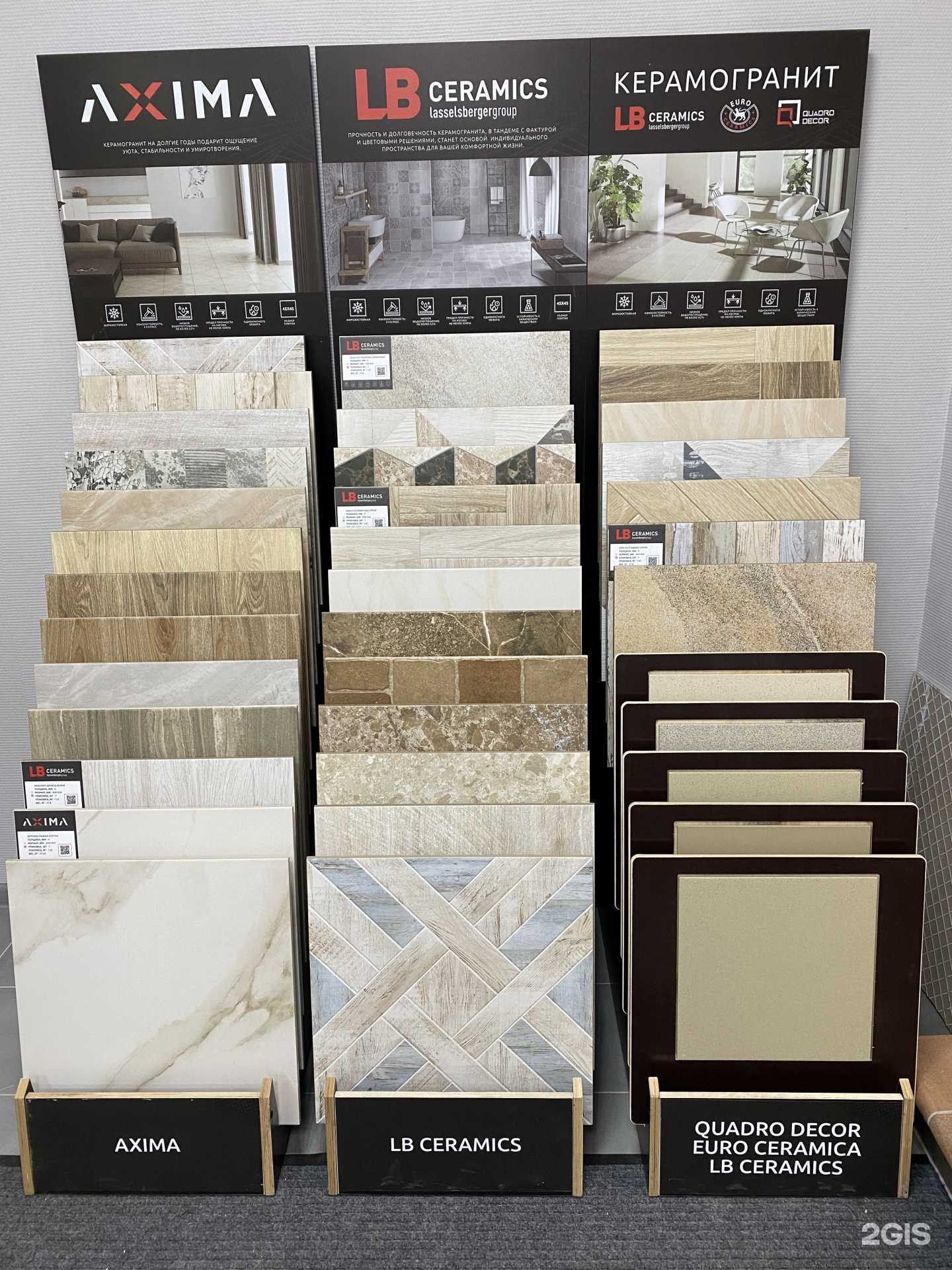 Отзывы на компанию МастерДом в Чите c фото