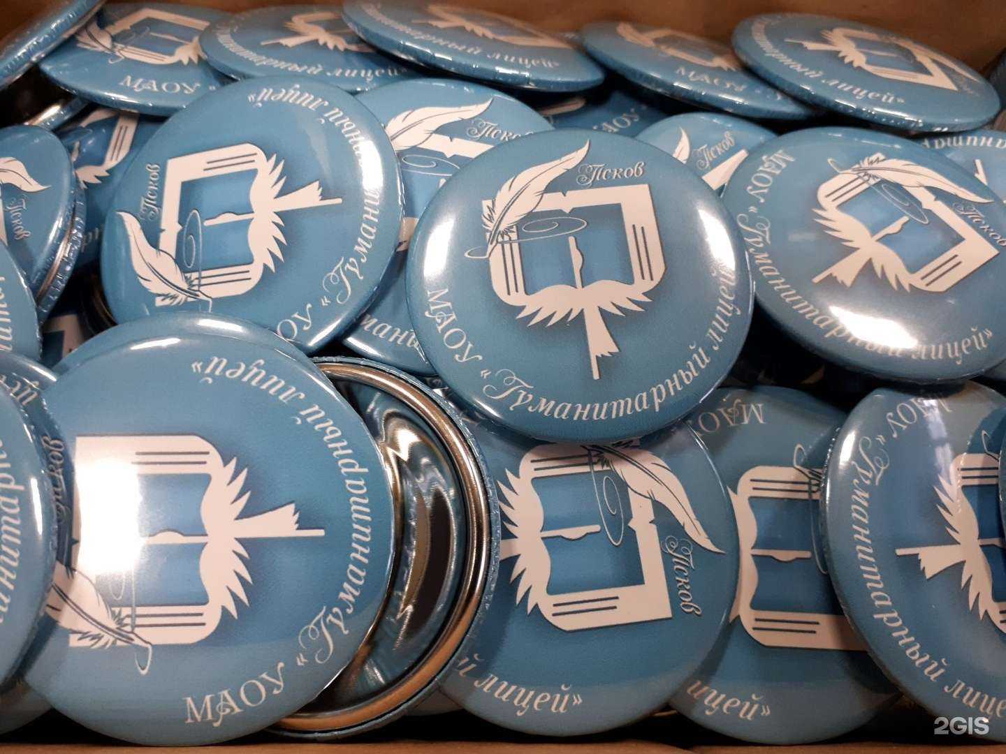 Отзывы на компанию Profmarker в г. Псков c фото