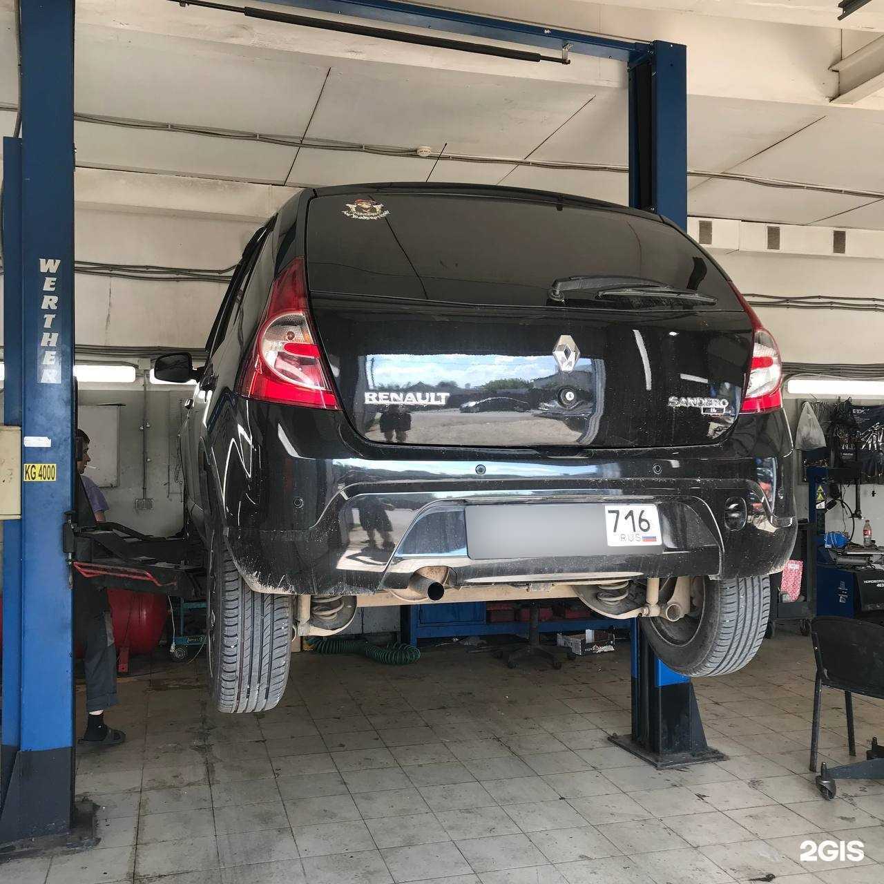 Отзывы на компанию Французский мастер в Казани c фото