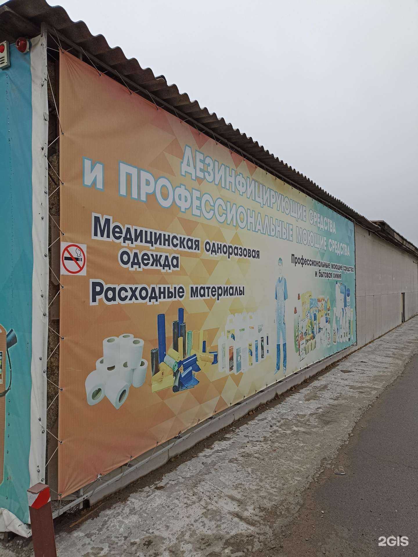 Отзывы на компанию Мир безопасности в Абакане c фото - фотография 2 из 2