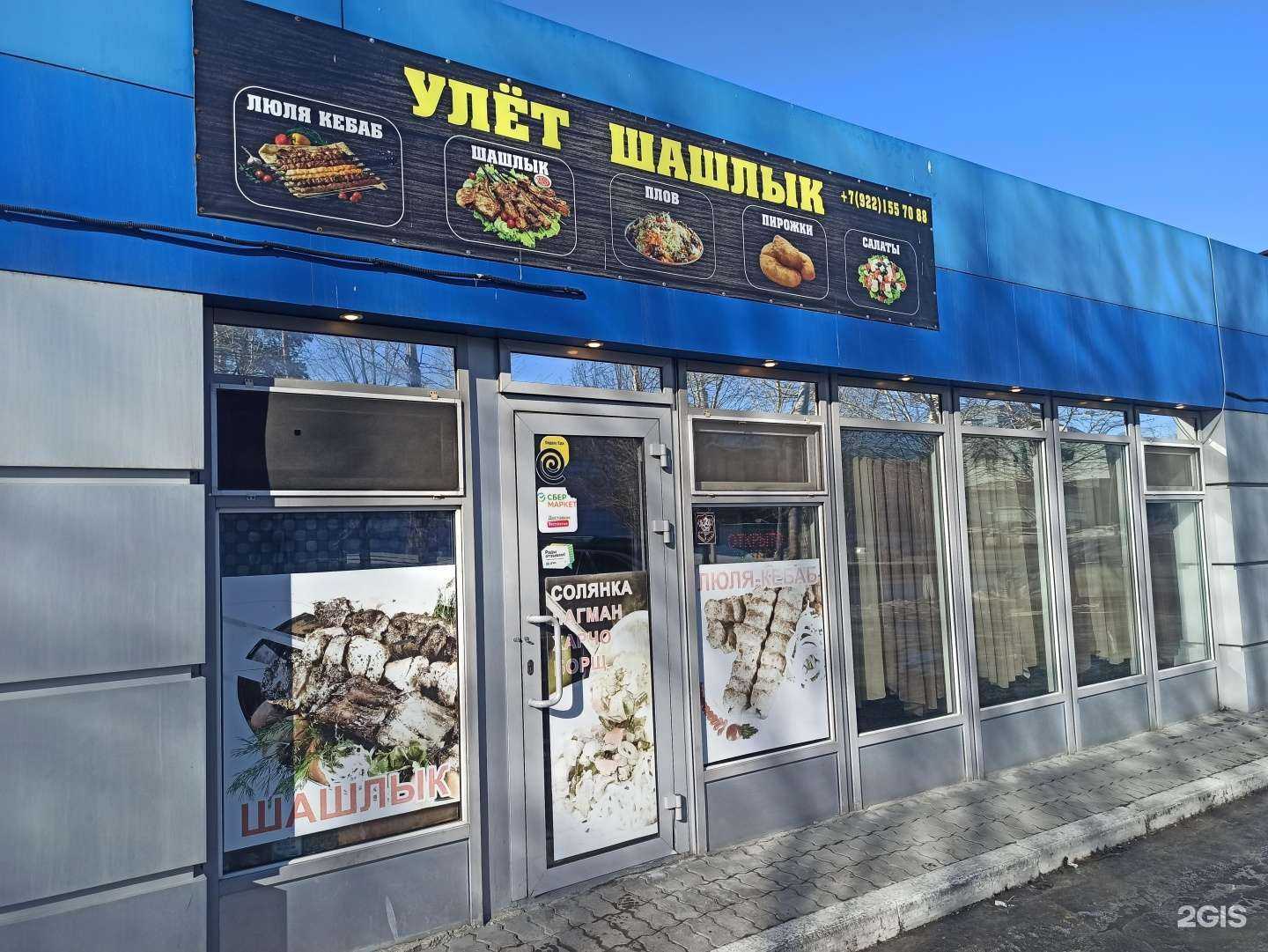 Отзывы на компанию Элит-mangal в Екатеринбурге c фото