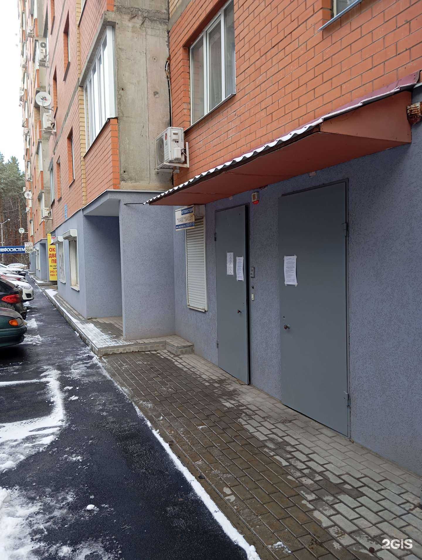 Отзывы на компанию Евролайнстрой в Воронеже c фото