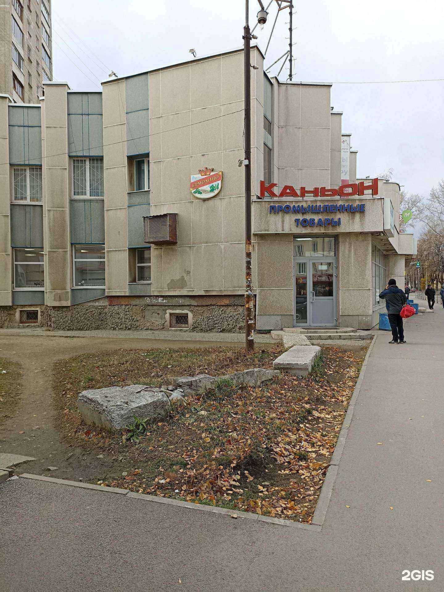 Отзывы на компанию Pegas Touristik в Екатеринбурге c фото - фотография 2 из 2