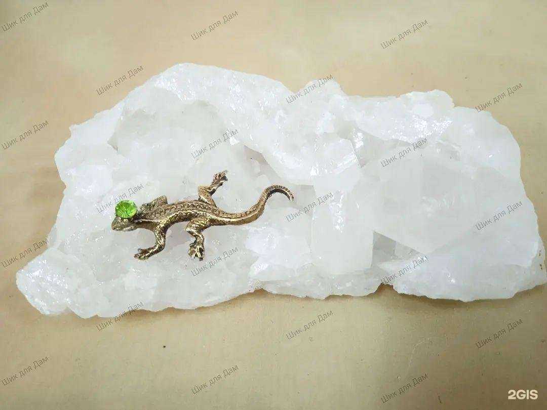 Отзывы на компанию Шик для дам в г. Каменск-Уральский c фото