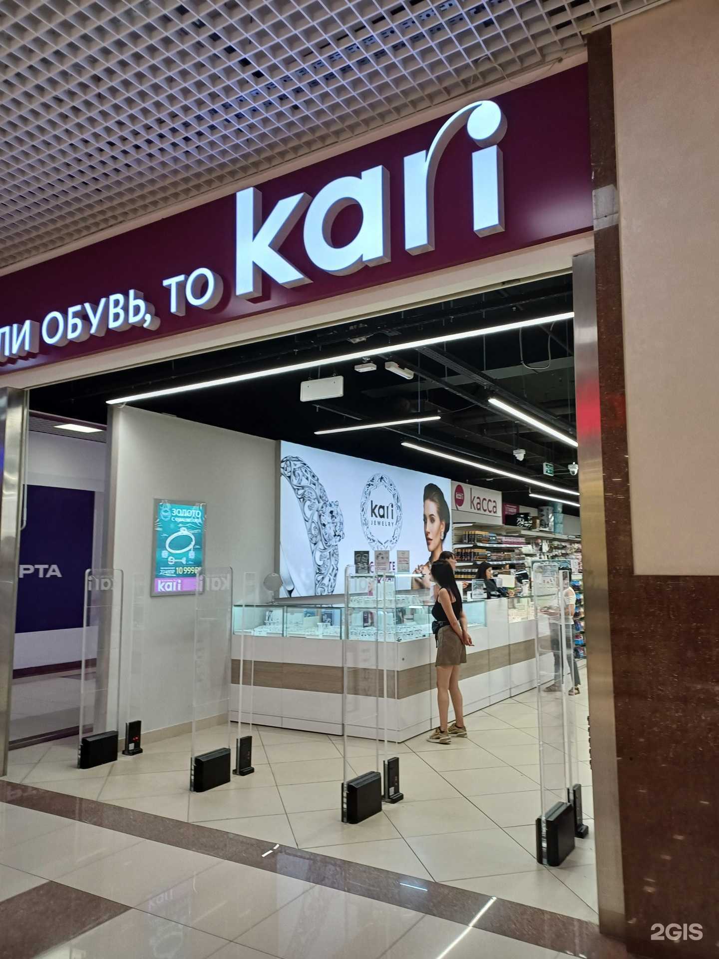 Отзывы на компанию Золотая корона в Краснодаре c фото