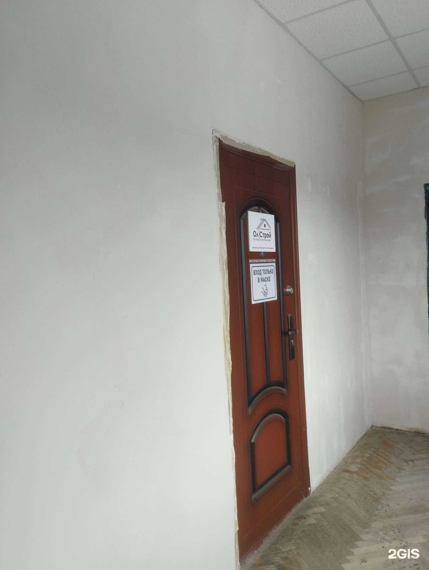 Отзывы на компанию Ол Строй в Ростове-на-Дону c фото