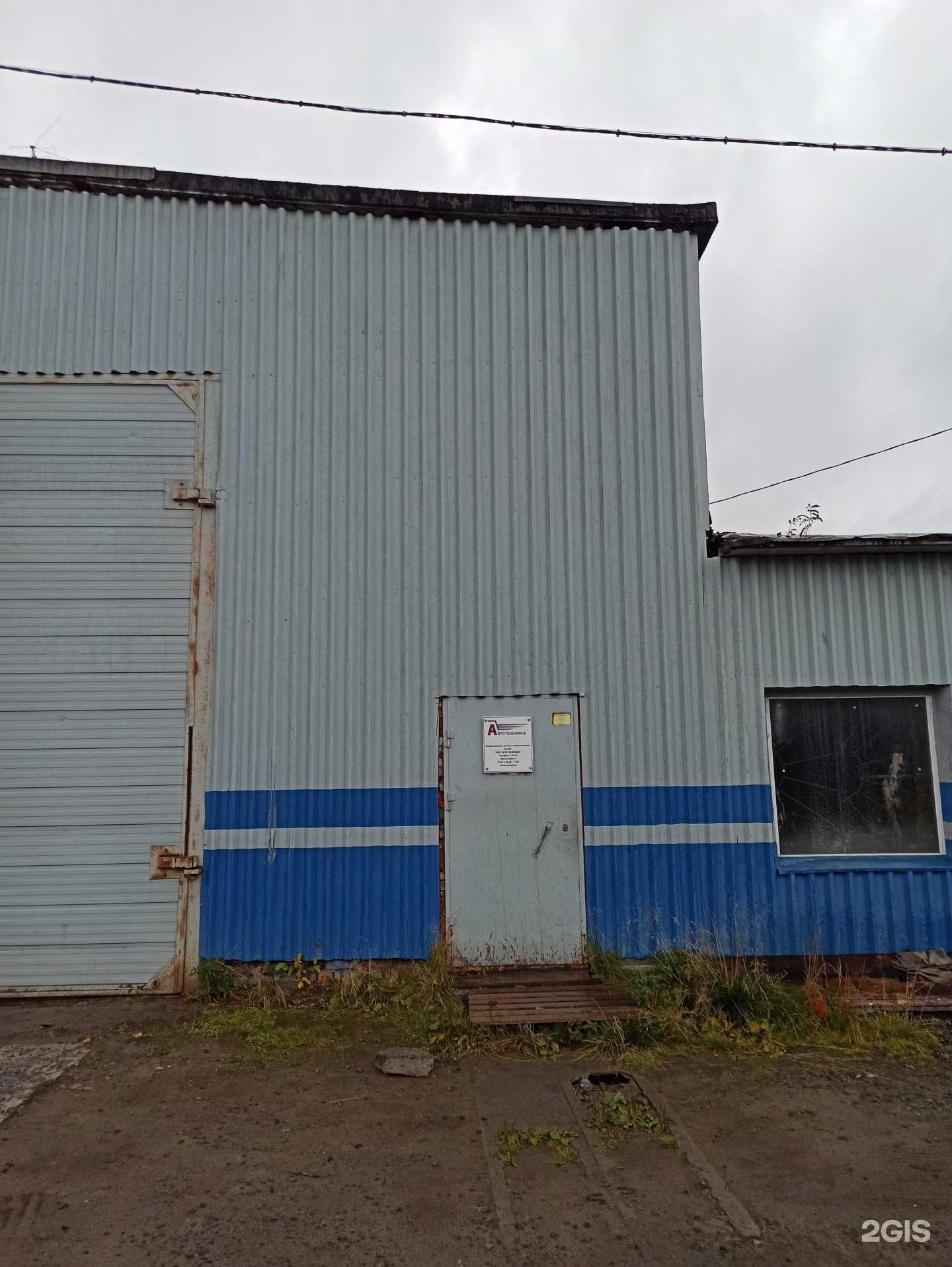 Отзывы на компанию Автотехинмаш в Апатитах c фото