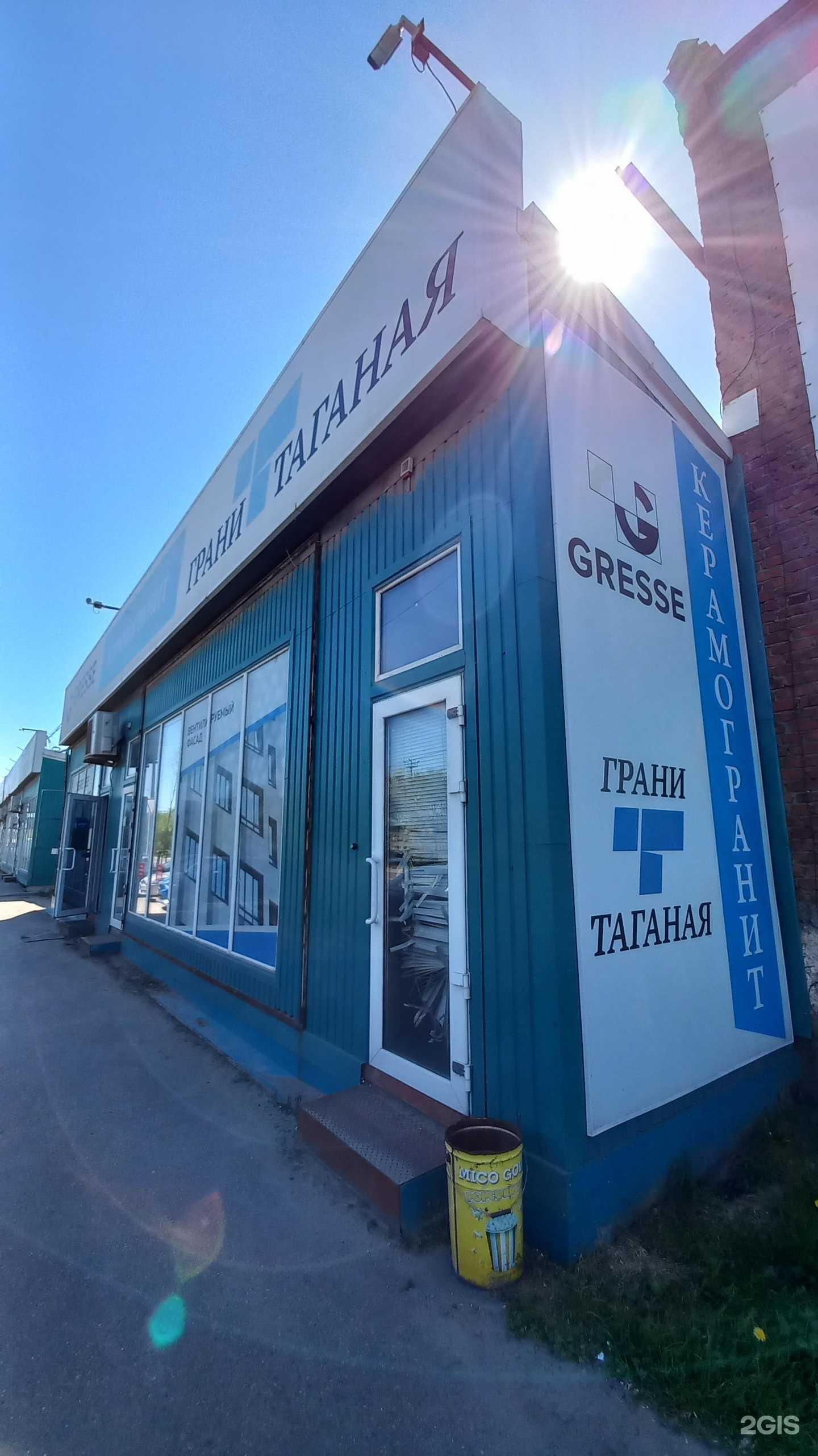 Отзывы на компанию Кровля и Фасад+ в г. Краснодар c фото