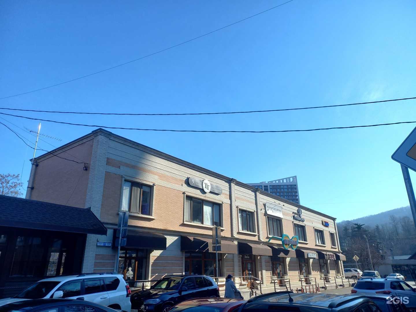 Отзывы на компанию Опттать в Сочи c фото - фотография 2 из 2