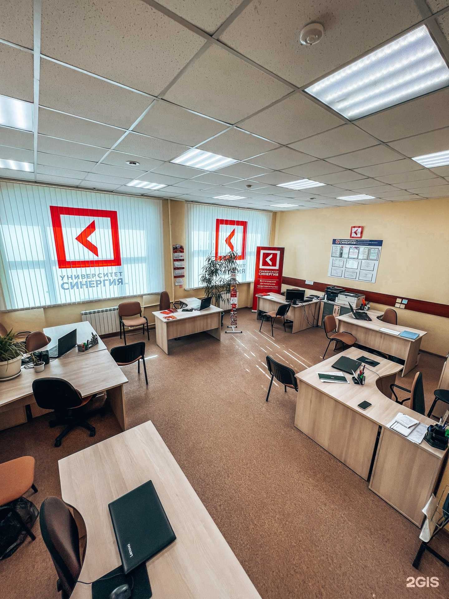 Отзывы на компанию Синергия в Волгограде c фото