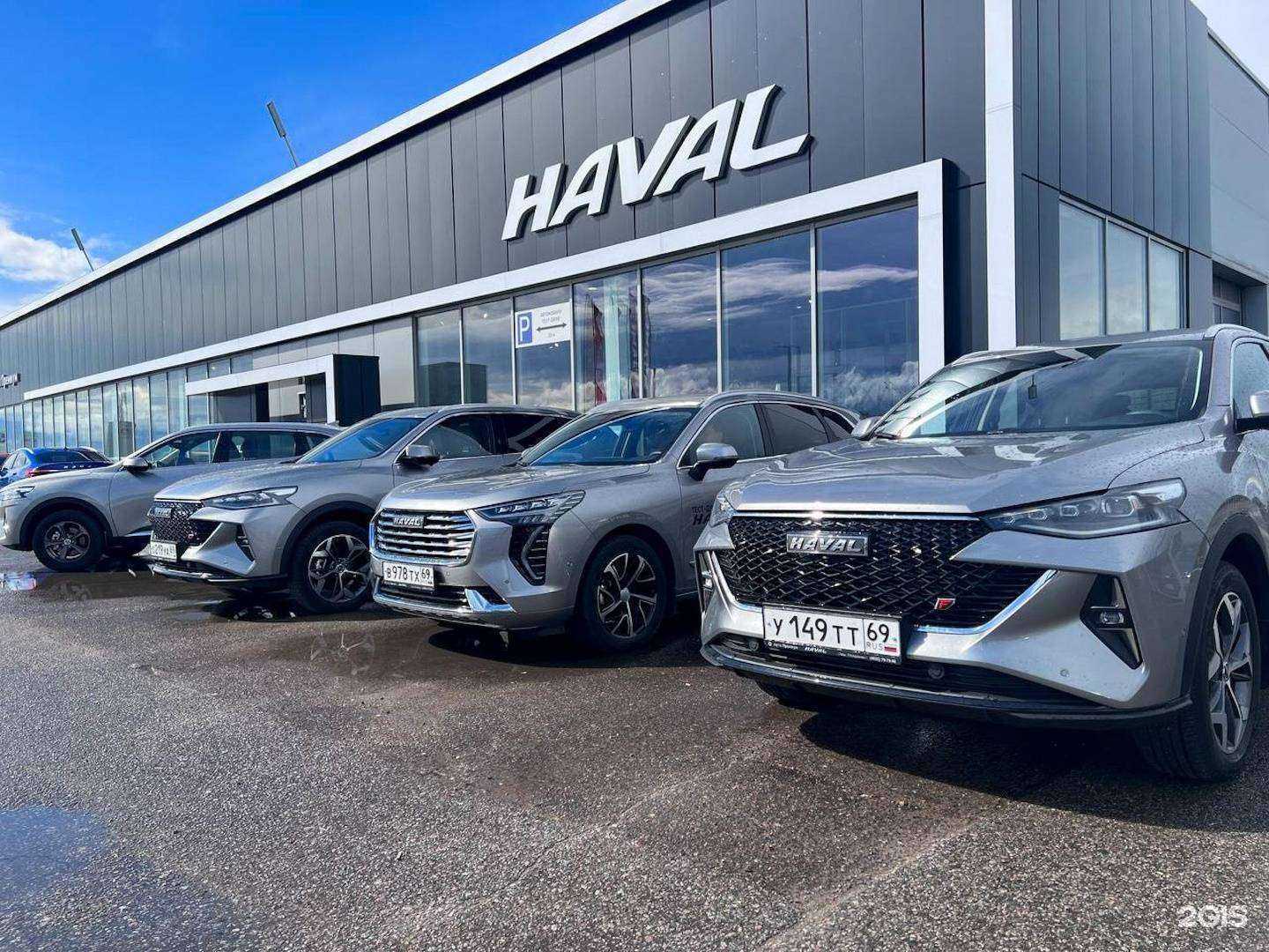 Отзывы на компанию Haval Авто Премиум в Твери c фото