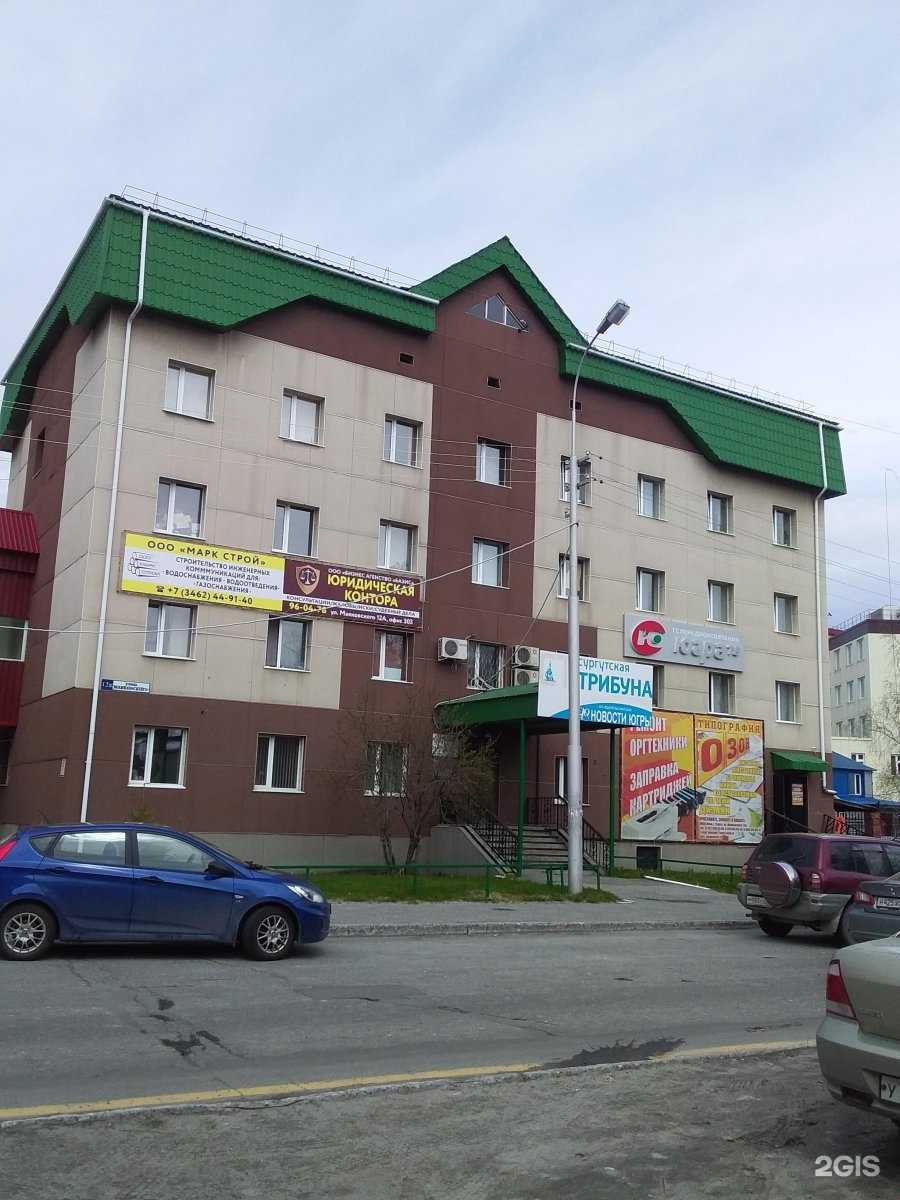 Отзывы на компанию Персонал Лидер в Сургуте c фото - фотография 2 из 2