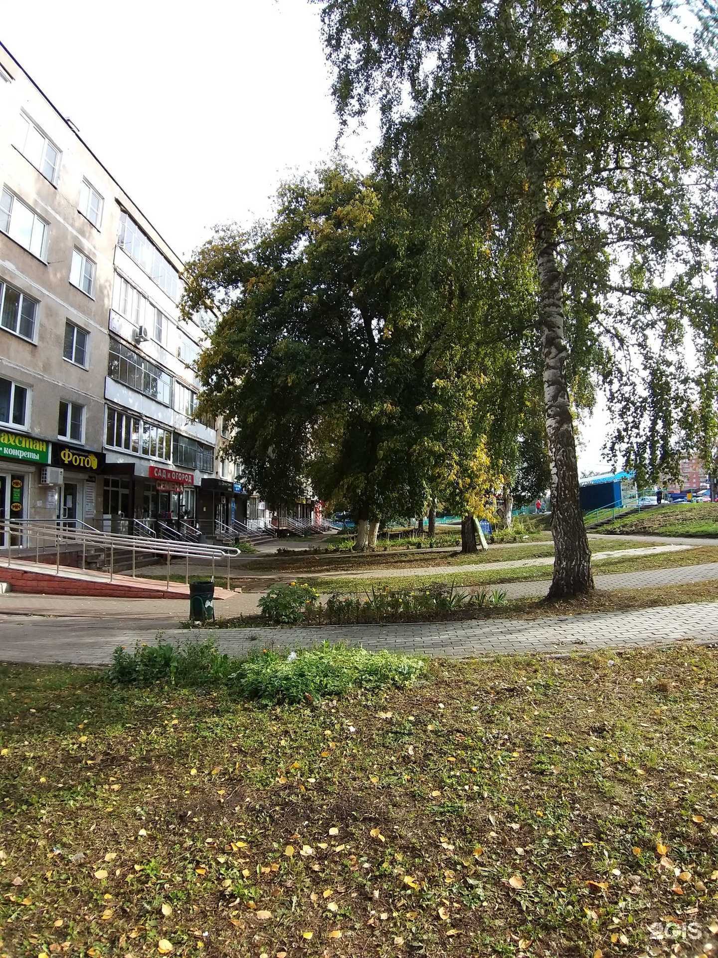 Отзывы на компанию Максавит в г. Саранск c фото