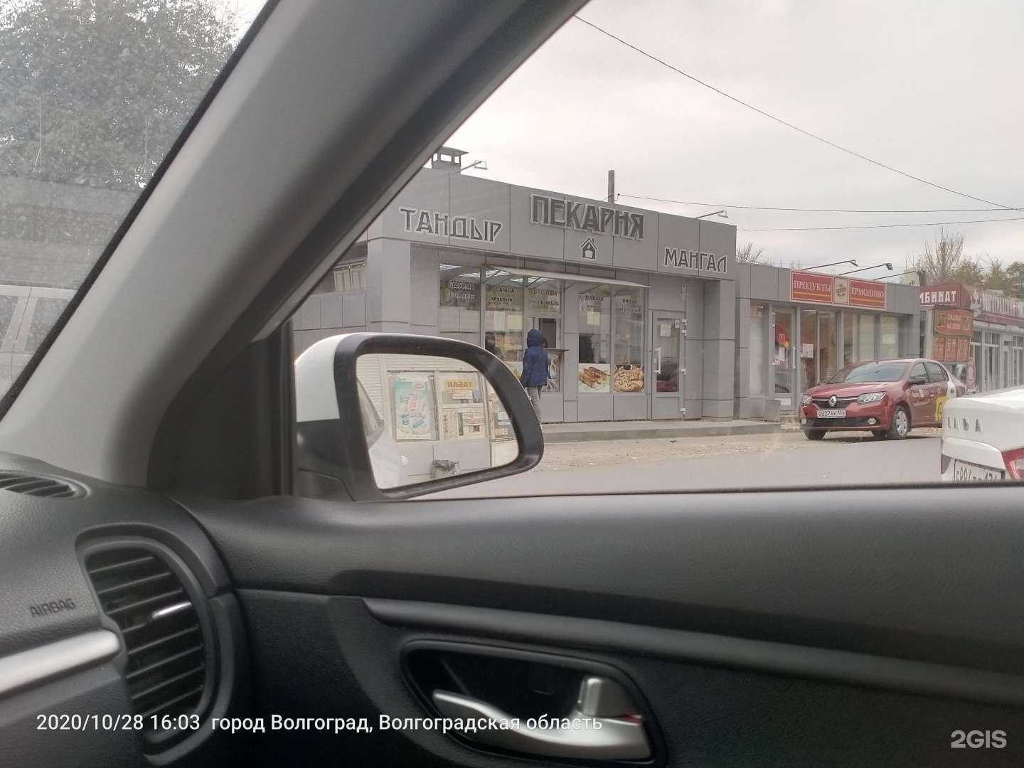 Отзывы на компанию Тандыр-Мангал в г. Волгоград c фото