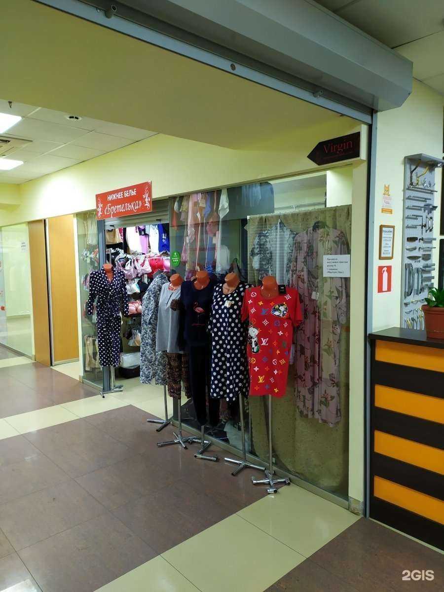 Отзывы на компанию Магазин женского белья в г. Архангельск c фото
