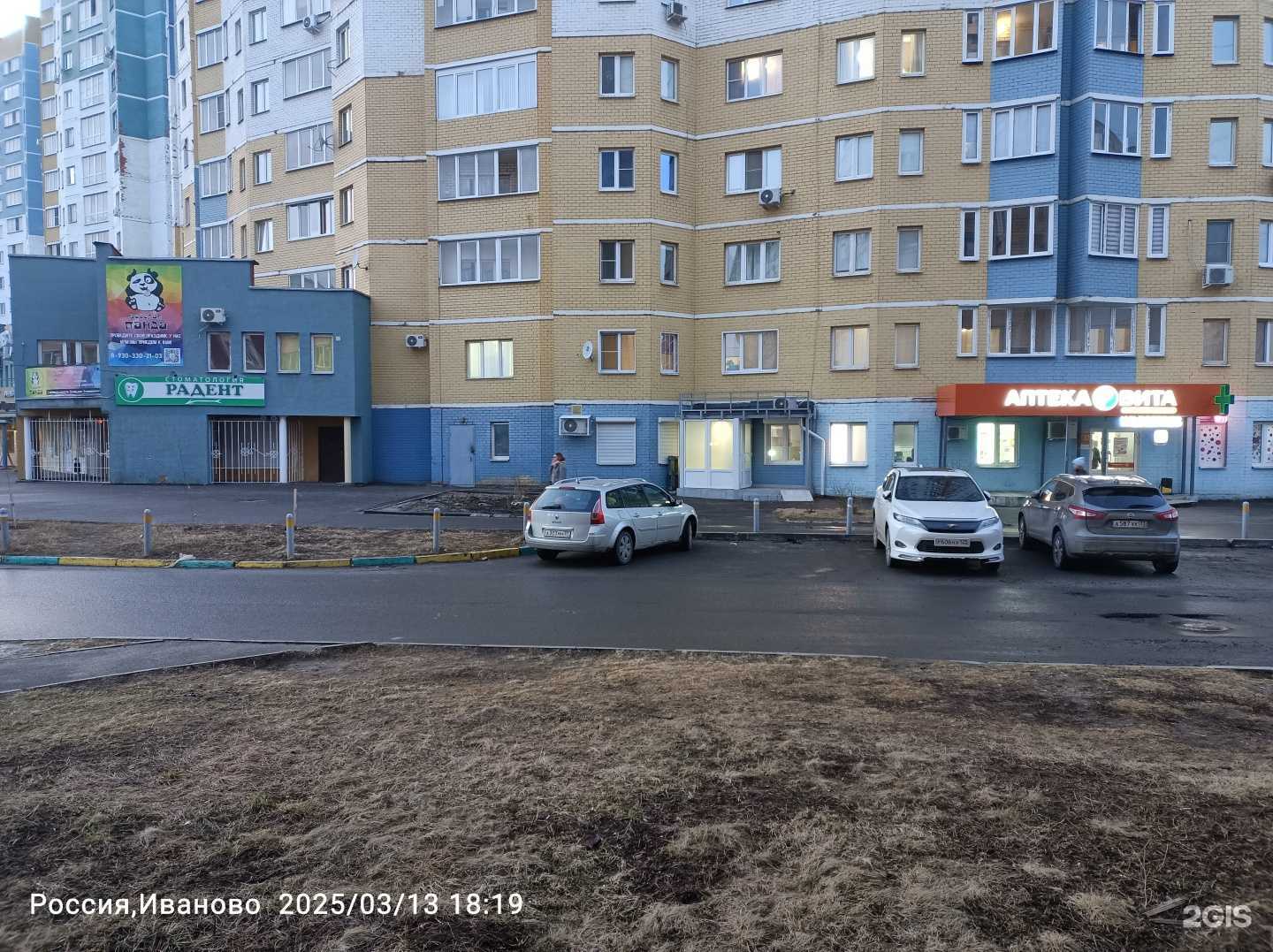 Отзывы на компанию Стоматологический кабинет в Иванове c фото