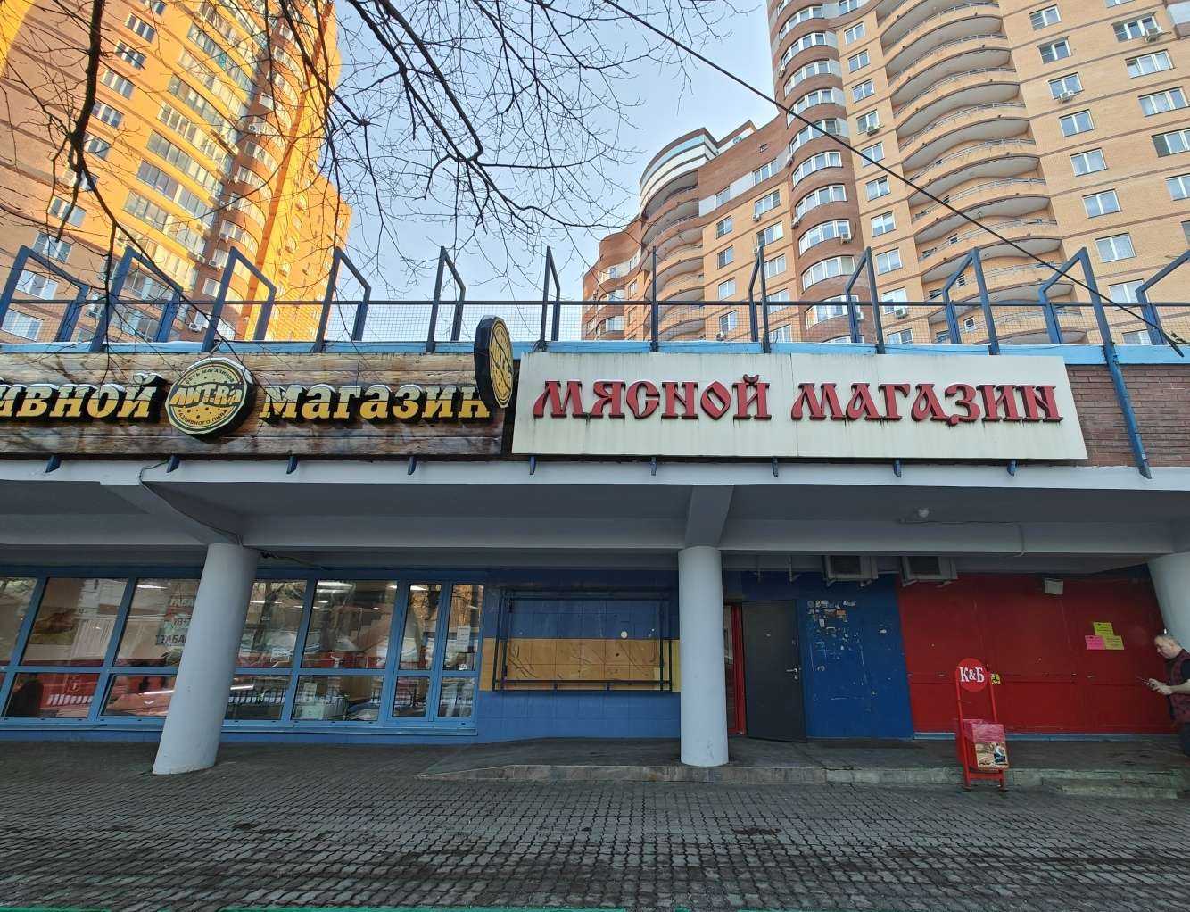 Отзывы на компанию Мясной ряд в Химках c фото - фотография 2 из 2