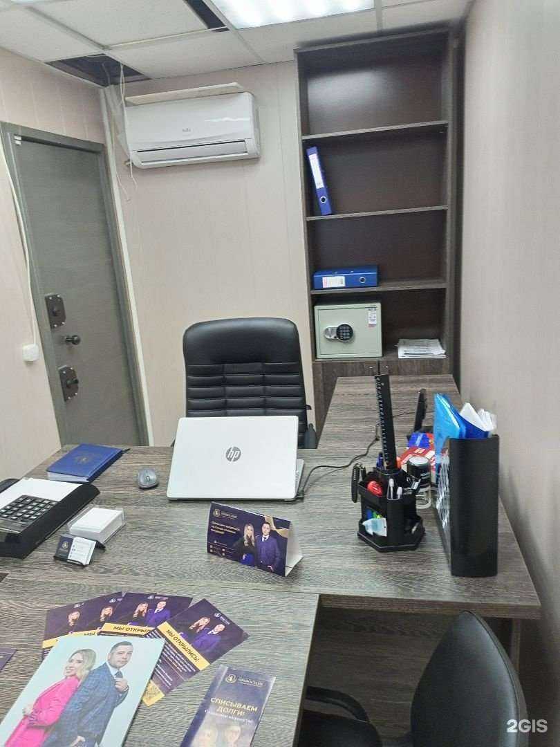 Отзывы на компанию Правосудие в г. Рязань c фото