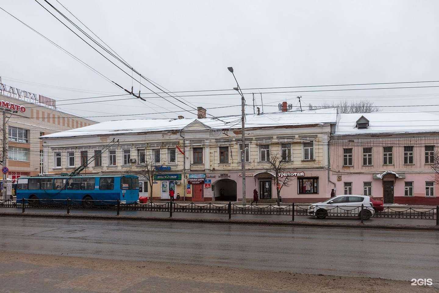 Отзывы на компанию Комфорт центр в г. Калуга c фото
