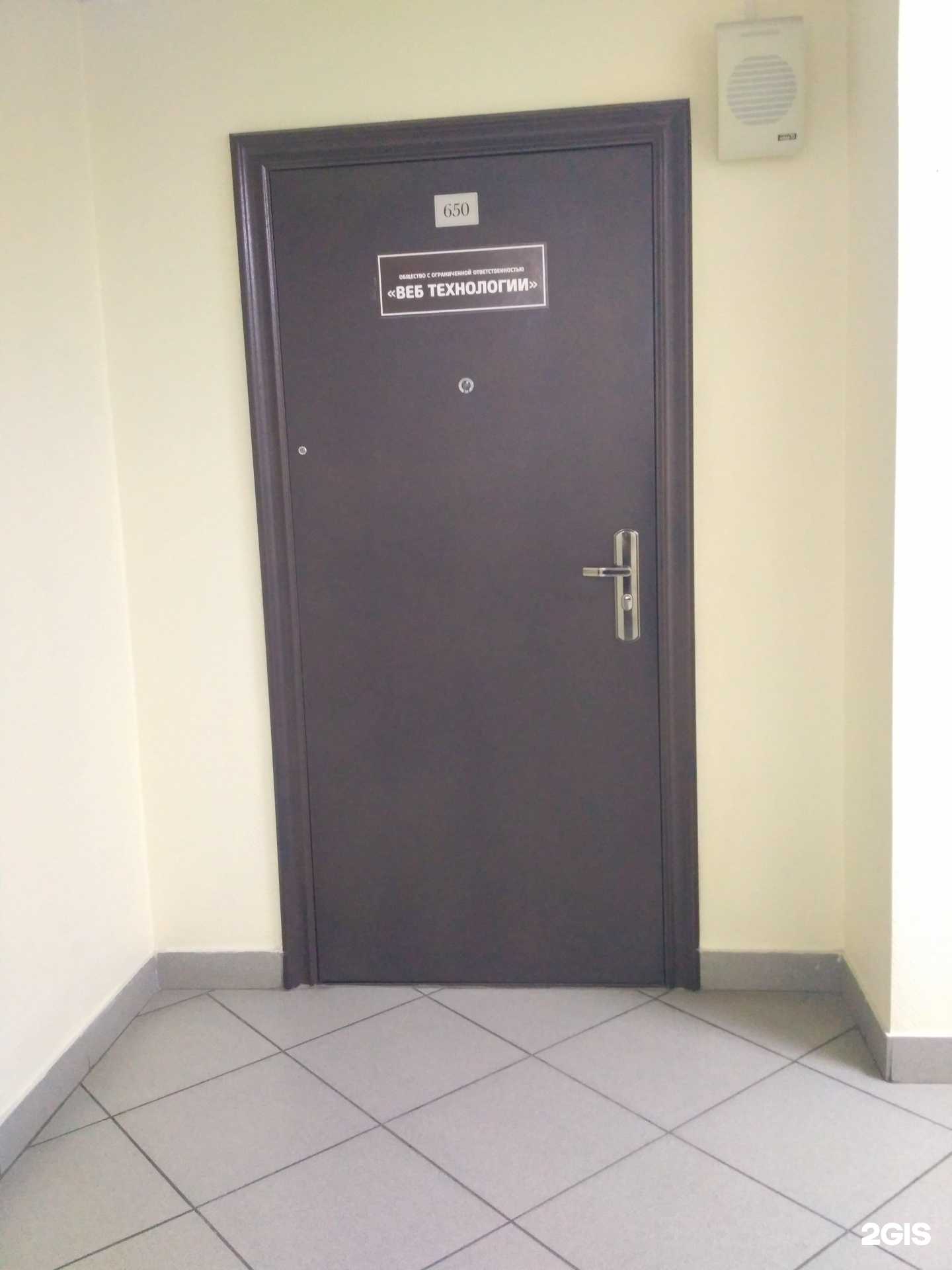 Отзывы на компанию Веб технологии в г. Новосибирск c фото