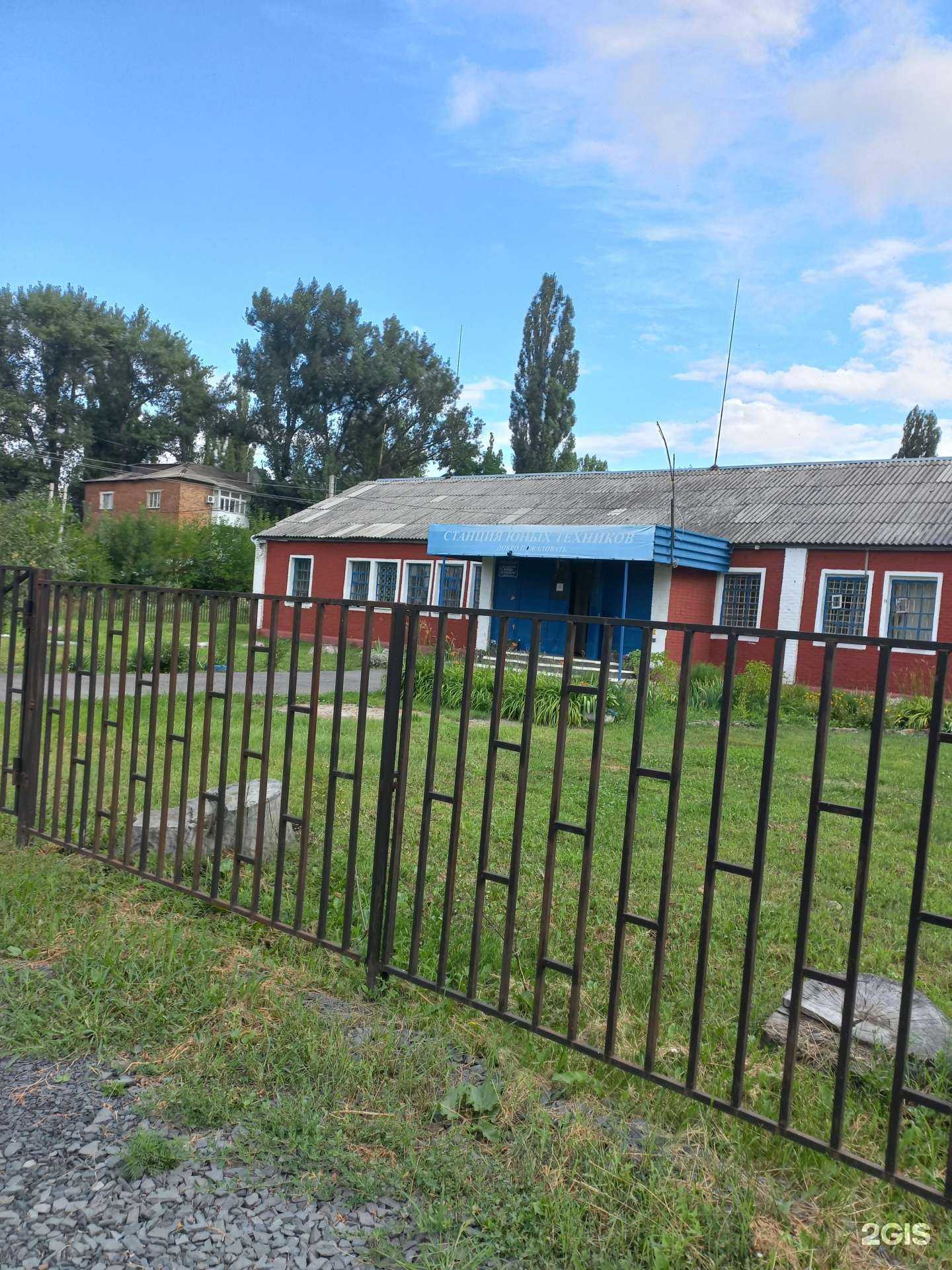 Отзывы на компанию Станция юных техников в г. Новошахтинск c фото