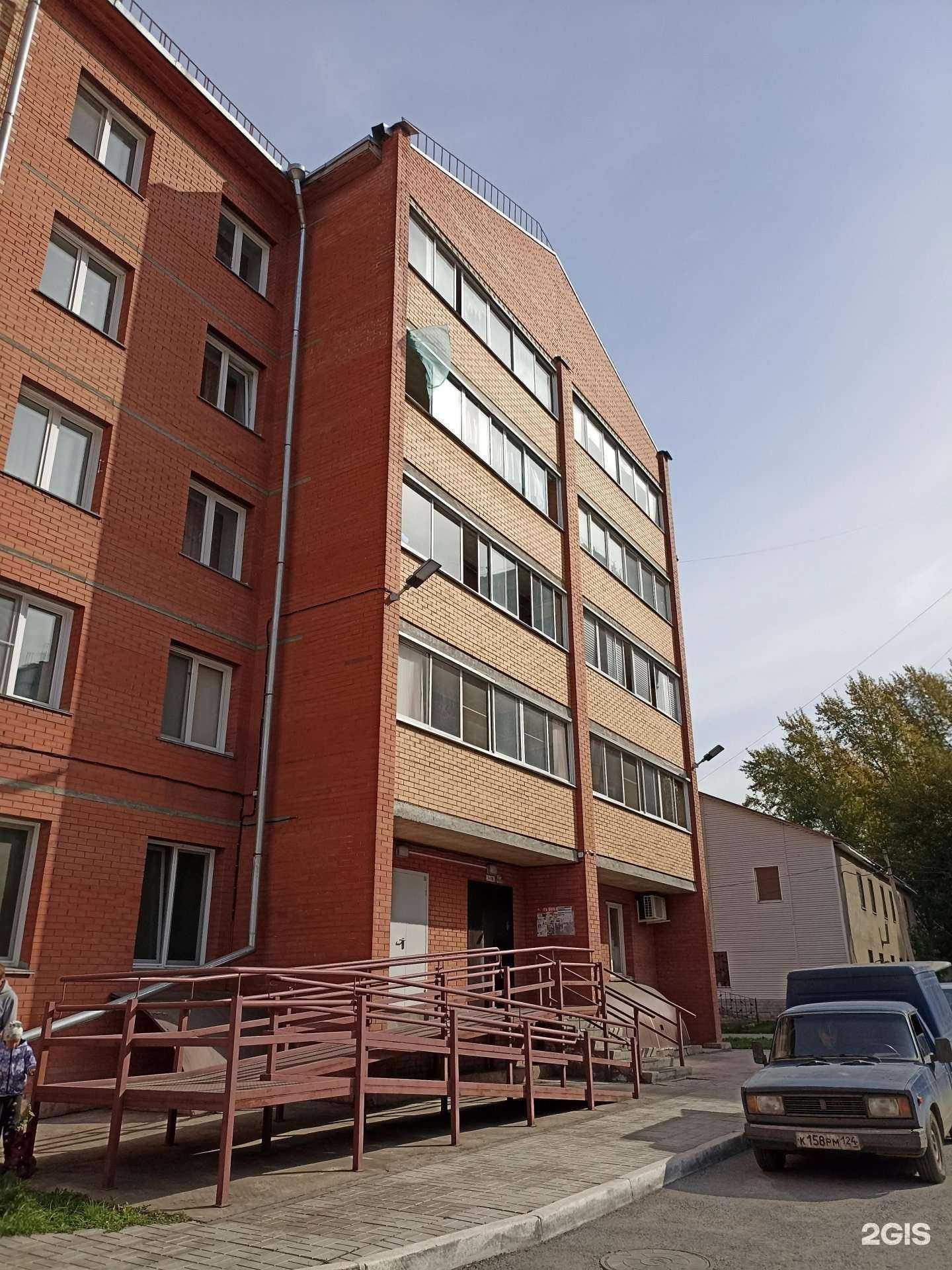 Отзывы на компанию Пекарня-кондитерская в Ачинске c фото - фотография 2 из 2