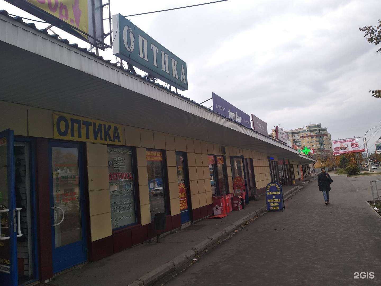 Отзывы на компанию Медина в Иванове c фото - фотография 2 из 2