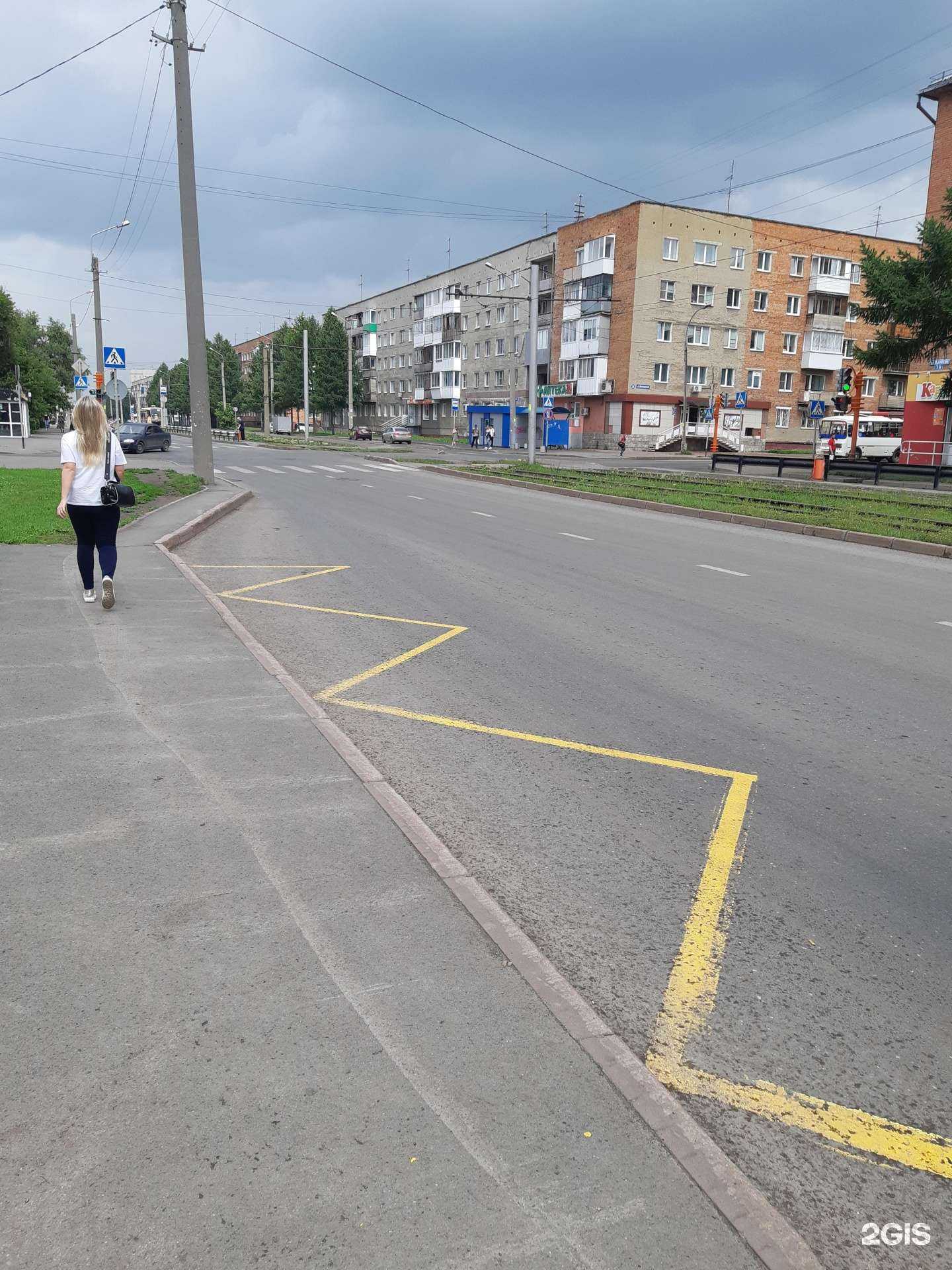 Отзывы на компанию Я+аптека в Кемерове c фото - фотография 2 из 2