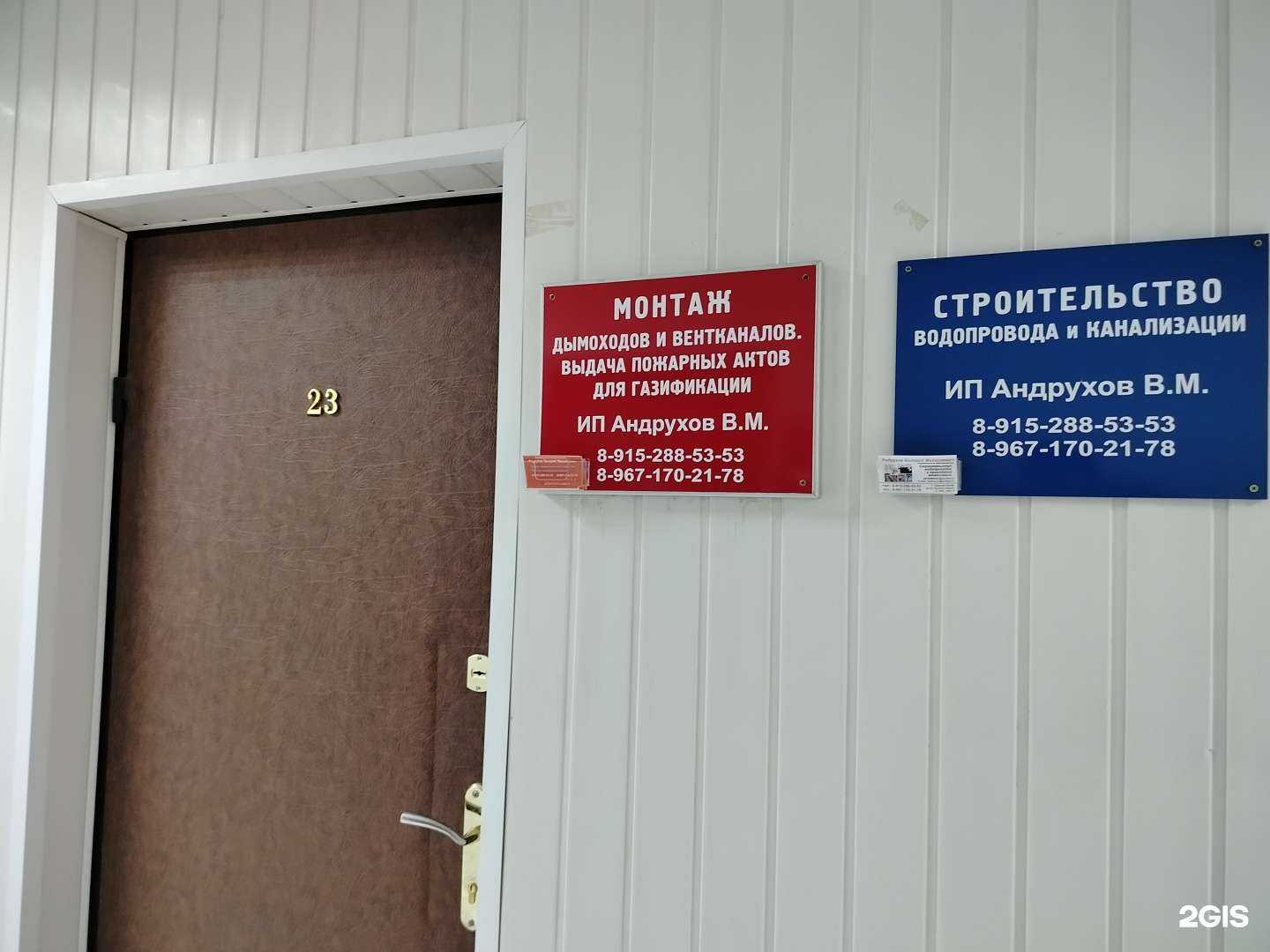 Отзывы на компанию Компания в Сергиеве Посаде c фото