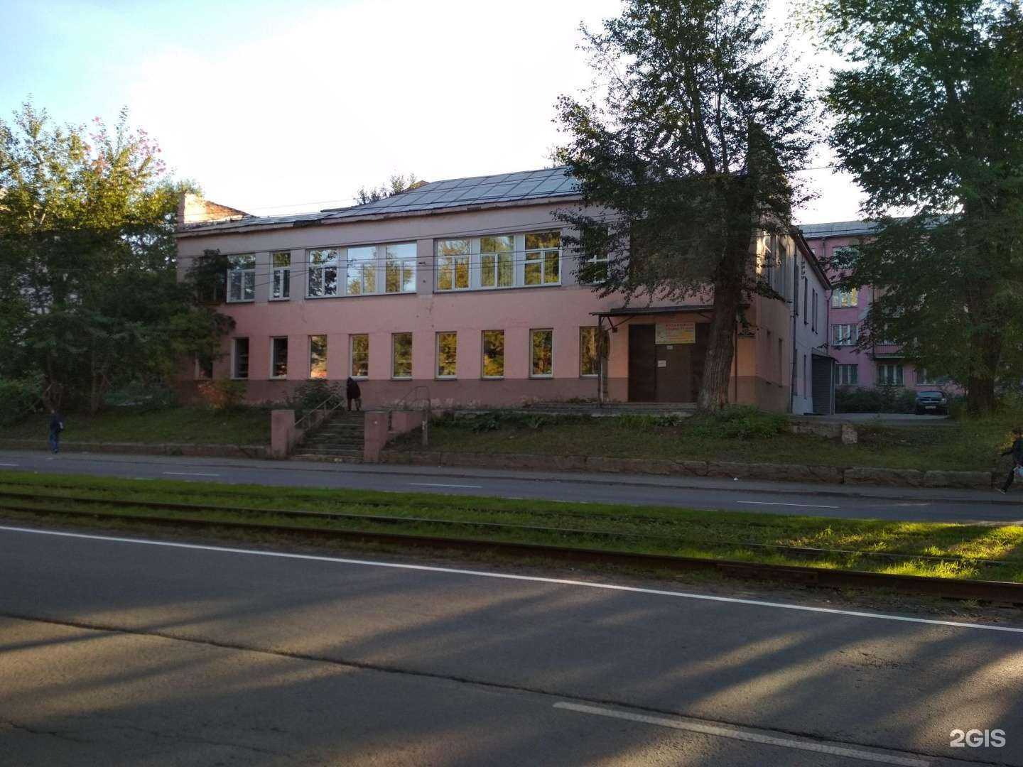 Отзывы на компанию Детская школа искусств №2 в Челябинске c фото - фотография 2 из 2