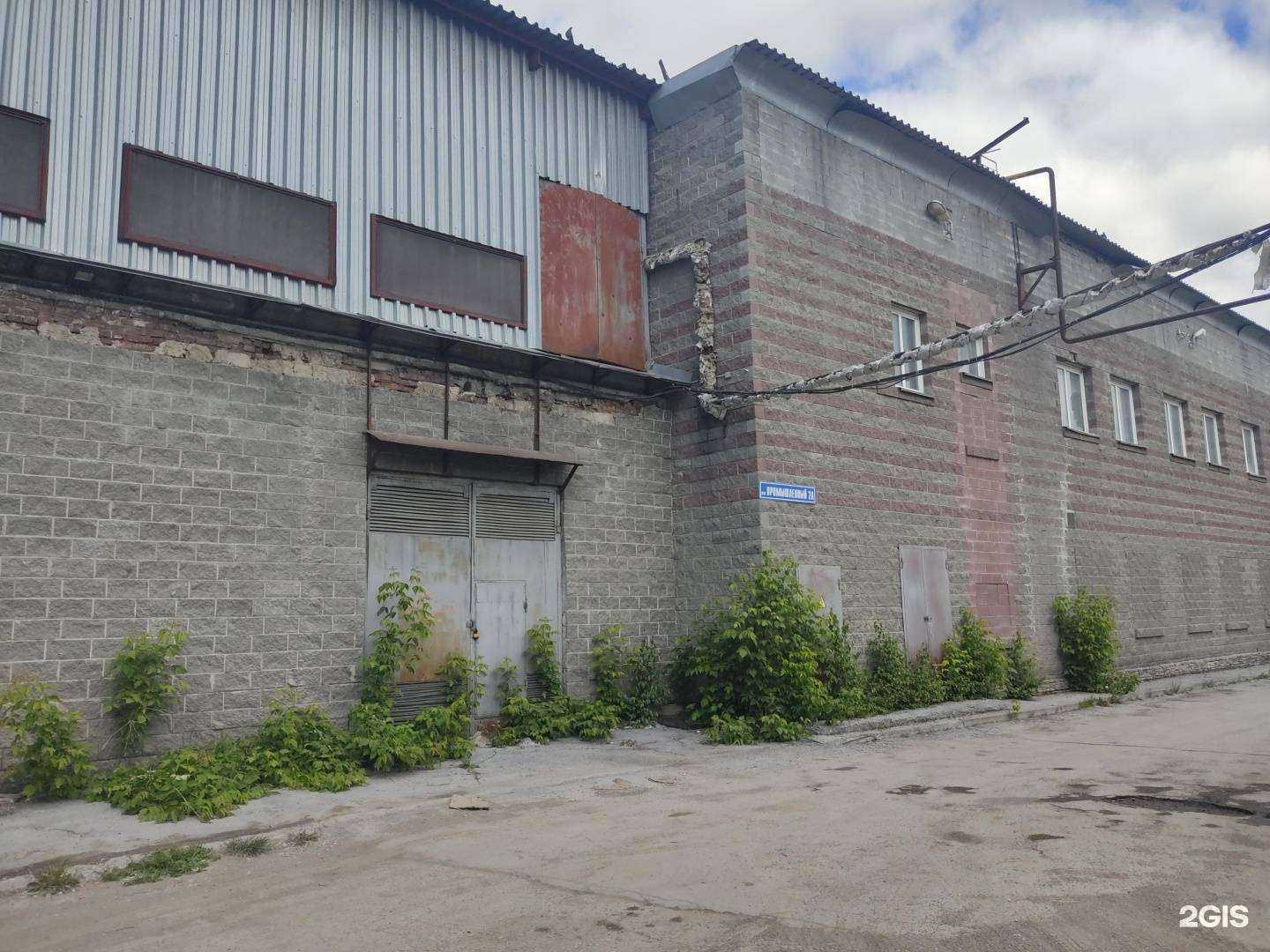 Отзывы на компанию Доктор Айболит в Бердске c фото - фотография 2 из 2