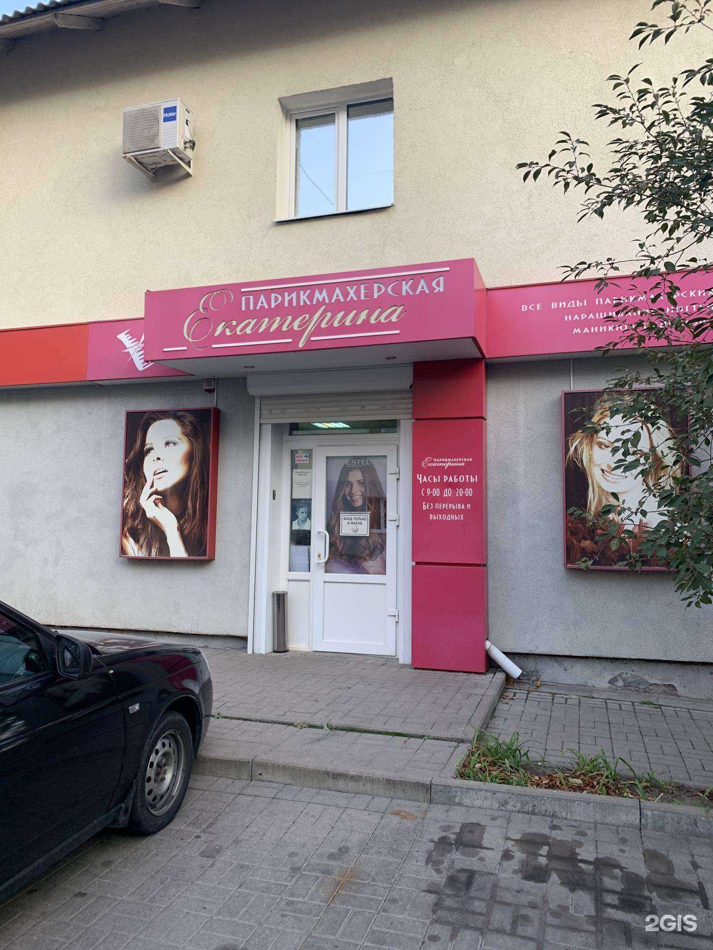 Отзывы на компанию Екатерина в г. Белгород c фото