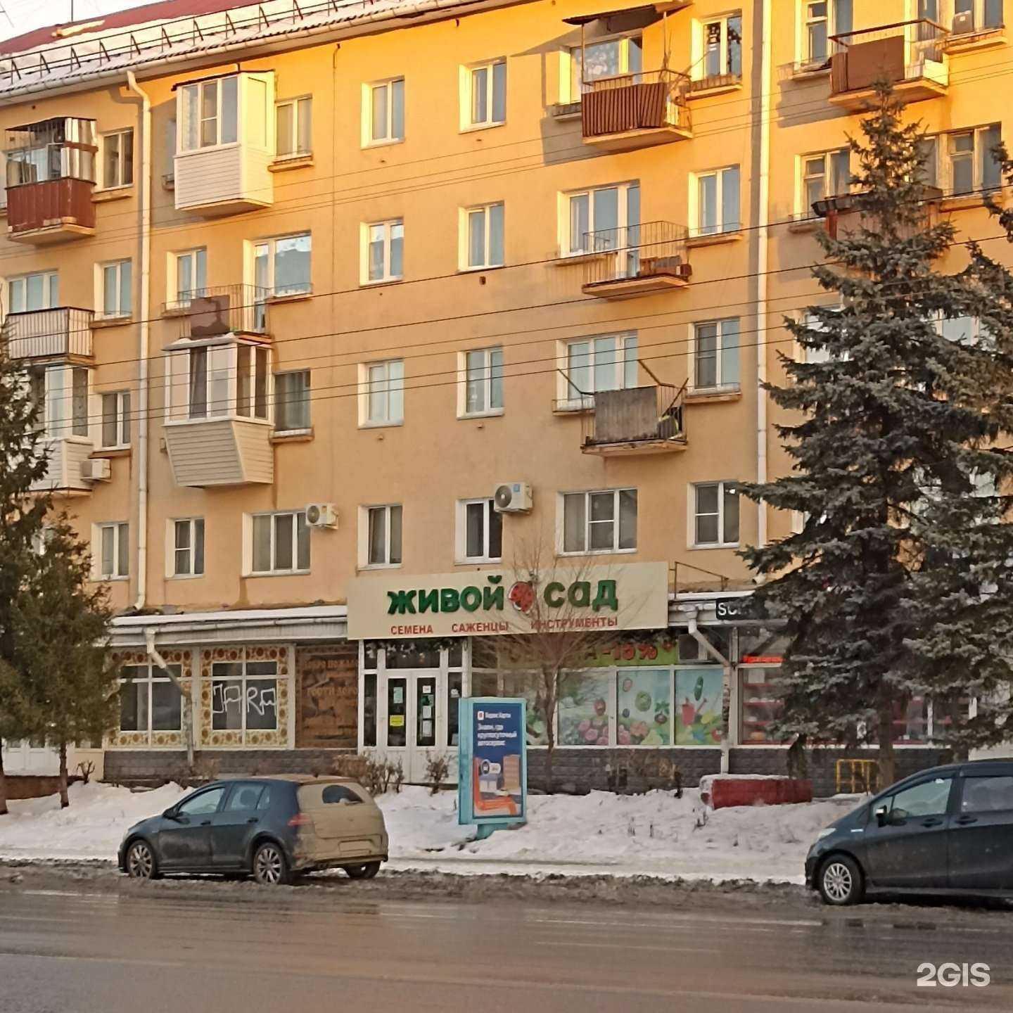 Отзывы на компанию Жилкомсервис в Омске c фото