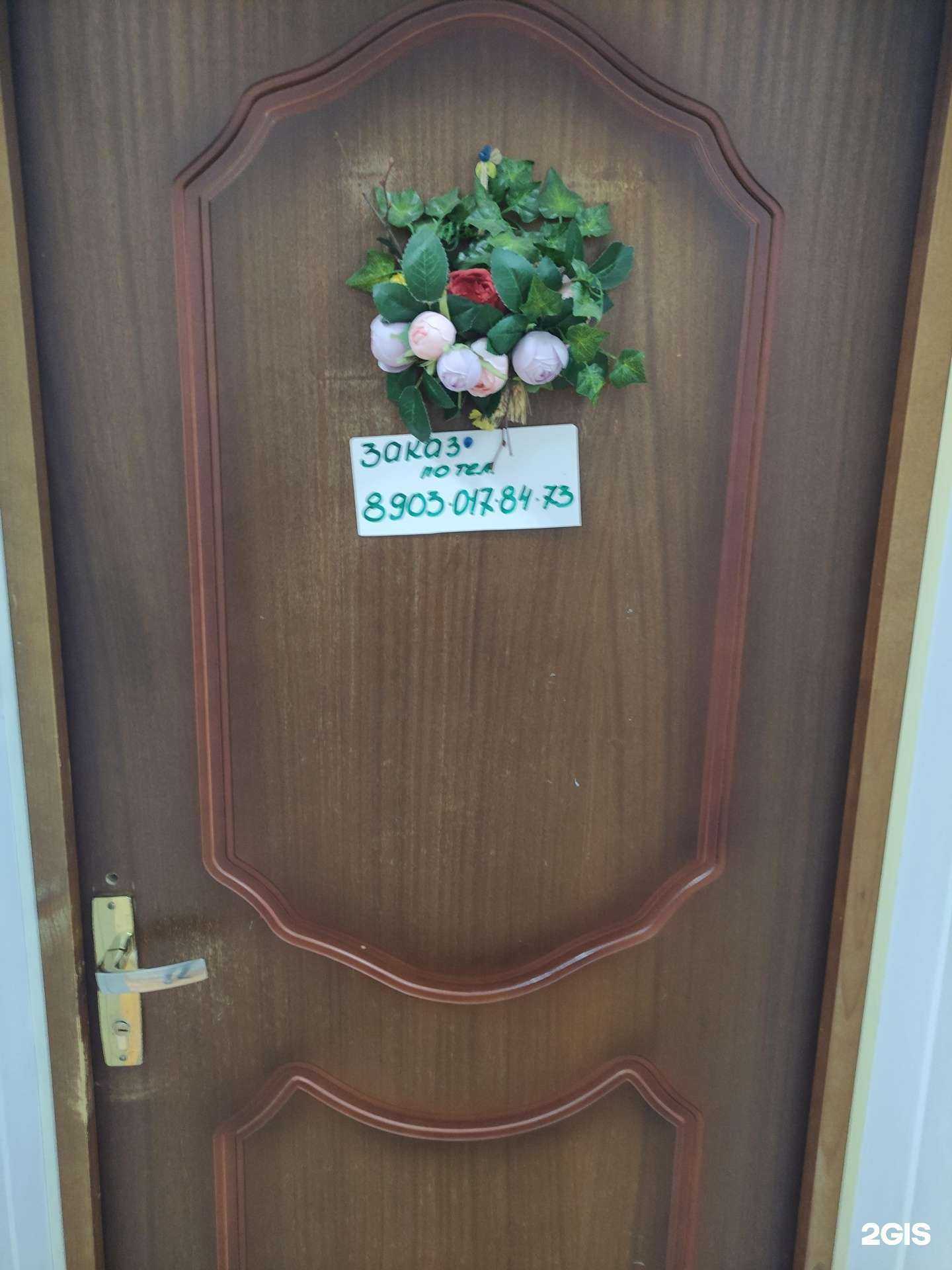 Отзывы на компанию Нескучные цветы в Реутове c фото