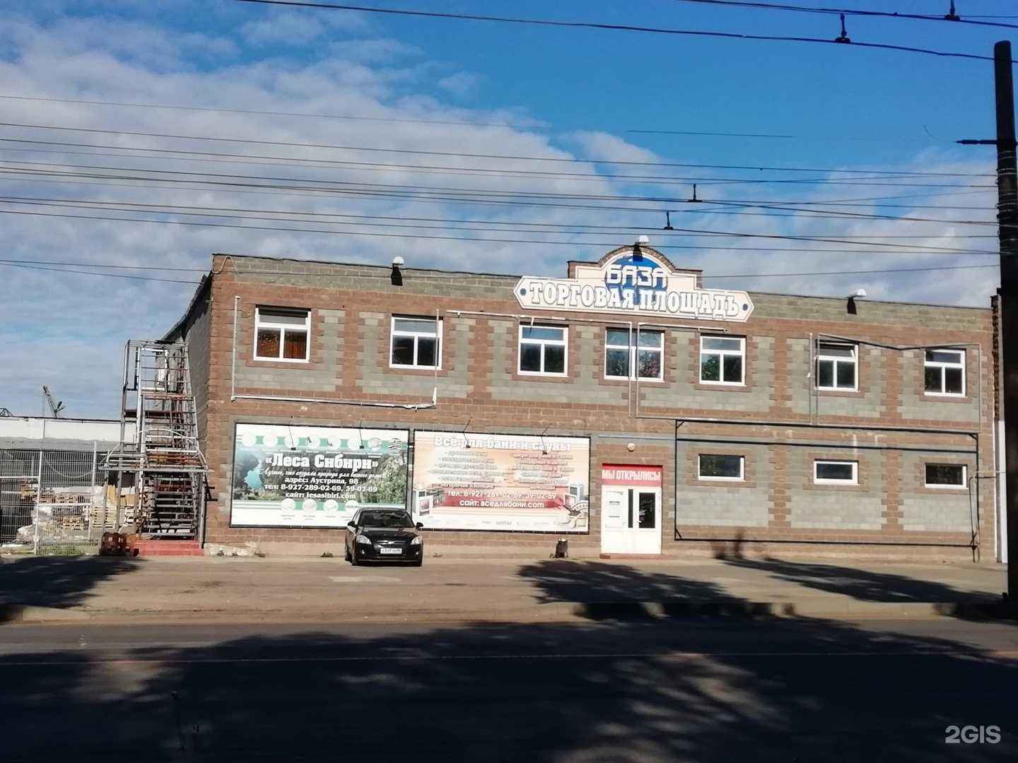 Отзывы на компанию Auto Prime в Пензе c фото - фотография 2 из 2