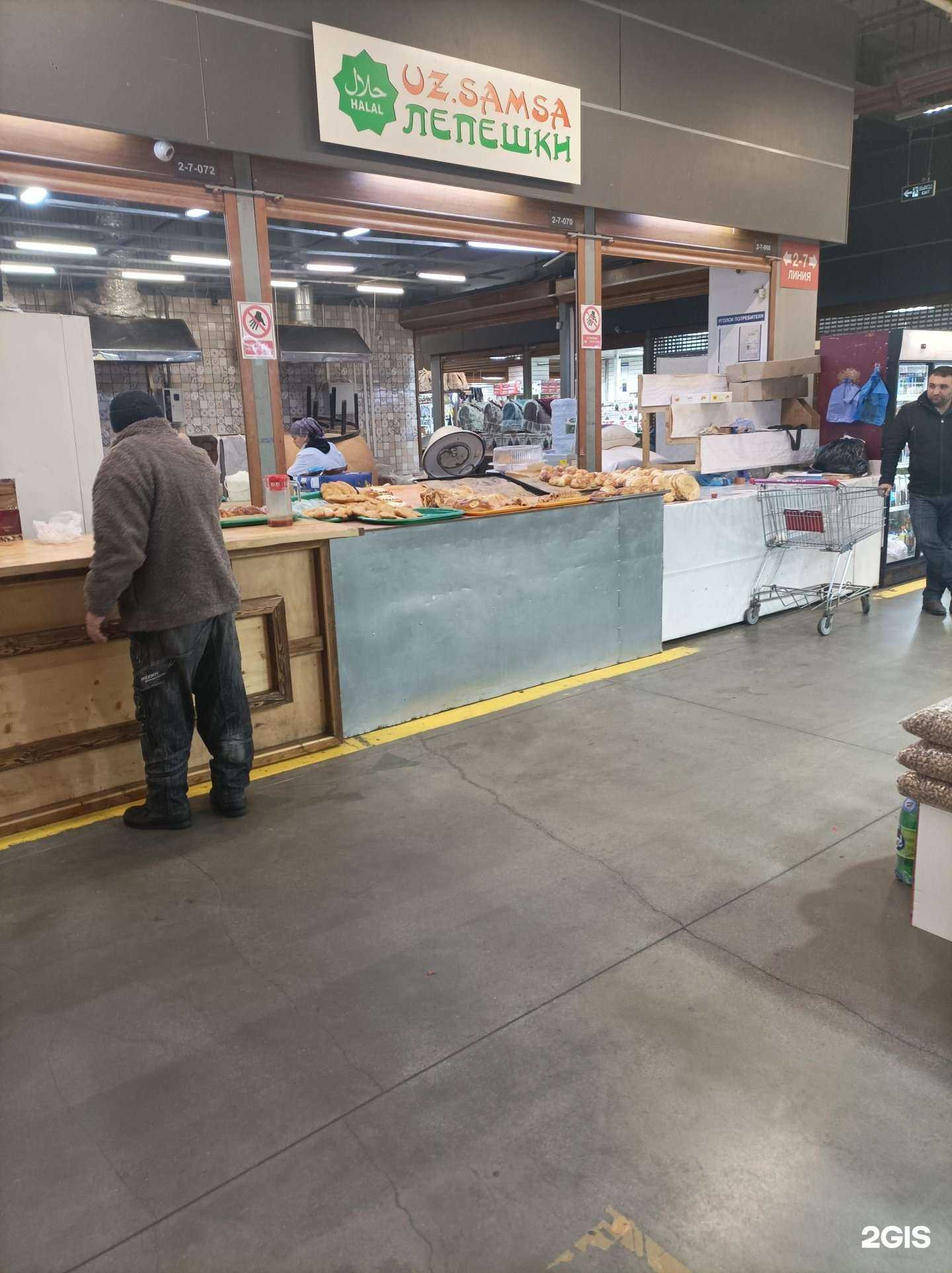 Отзывы на компанию Uz.samsa в Коммунарке c фото