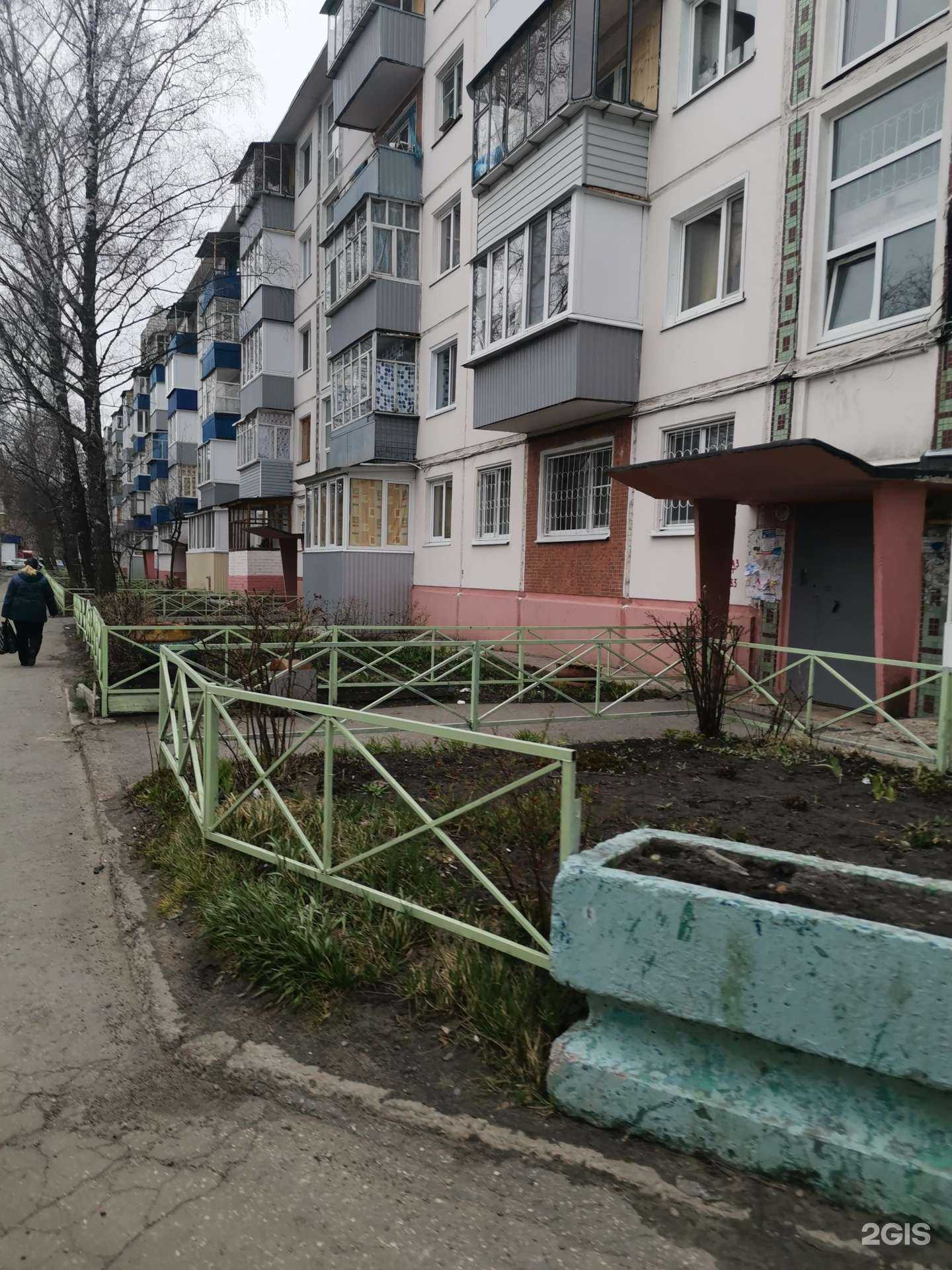 Отзывы на компанию Вита в Ульяновске c фото - фотография 2 из 2