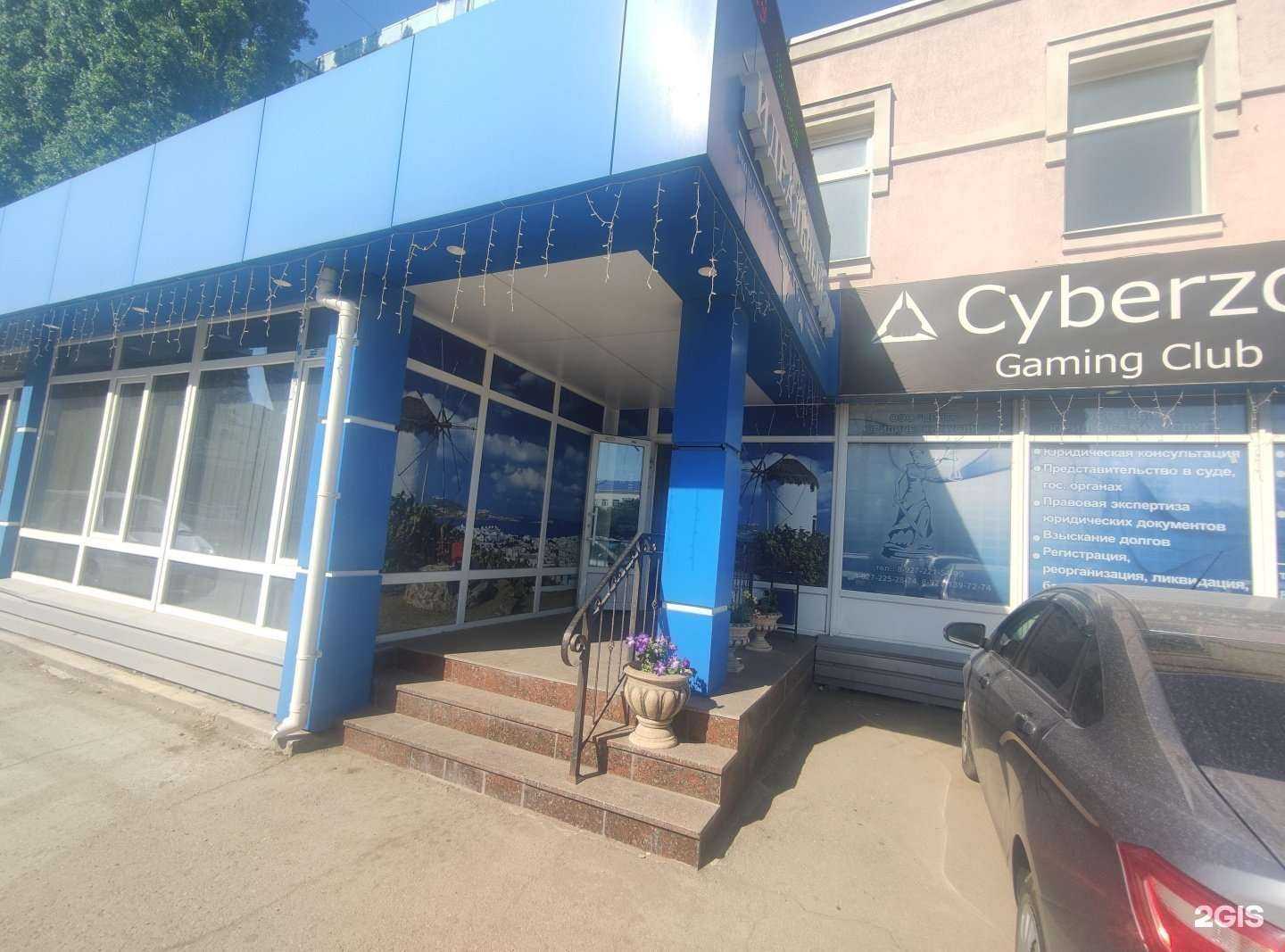 Отзывы на компанию Центр юридических услуг в Балакове c фото