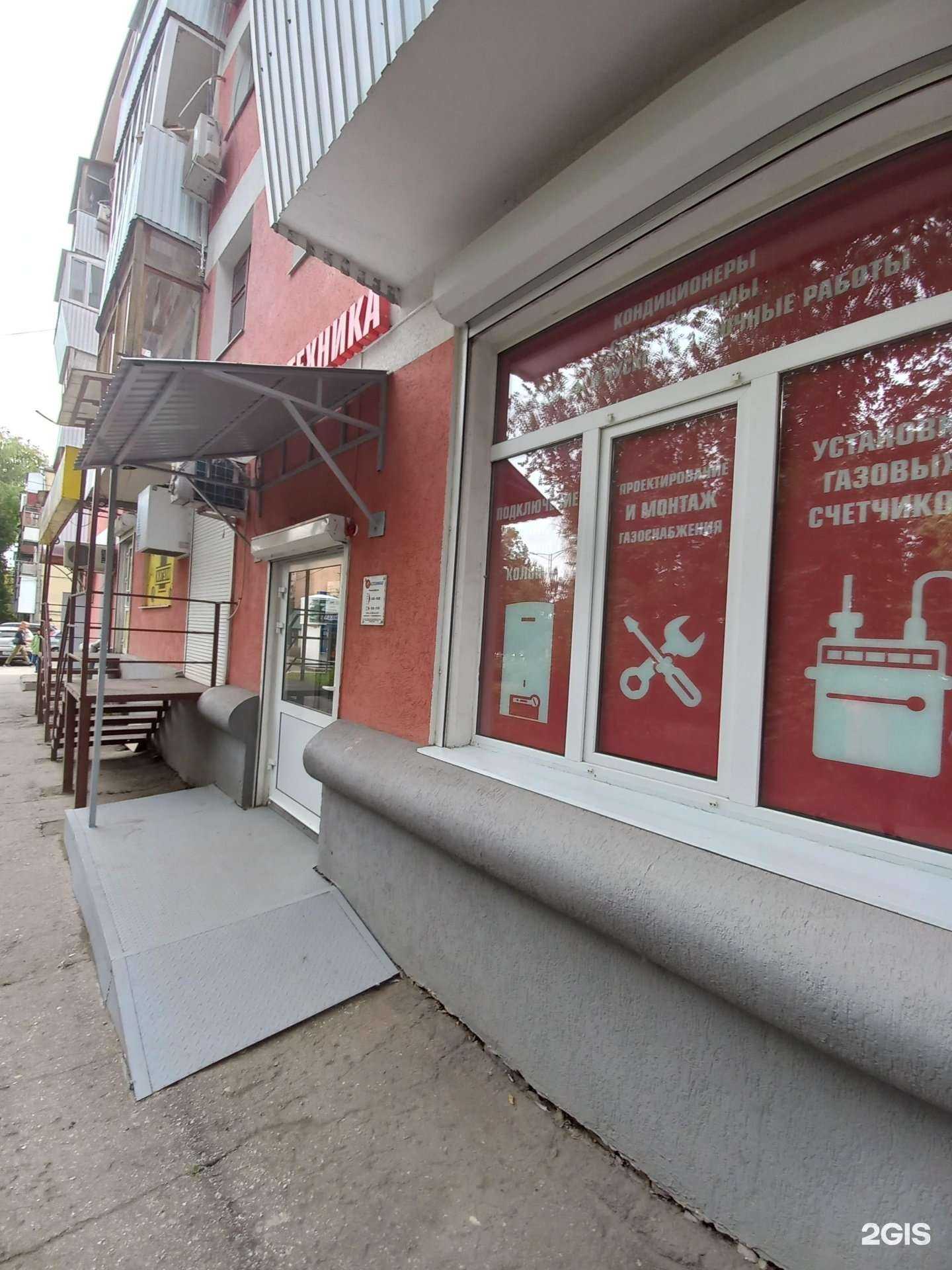 Отзывы на компанию Газтехника63 в г. Самара c фото