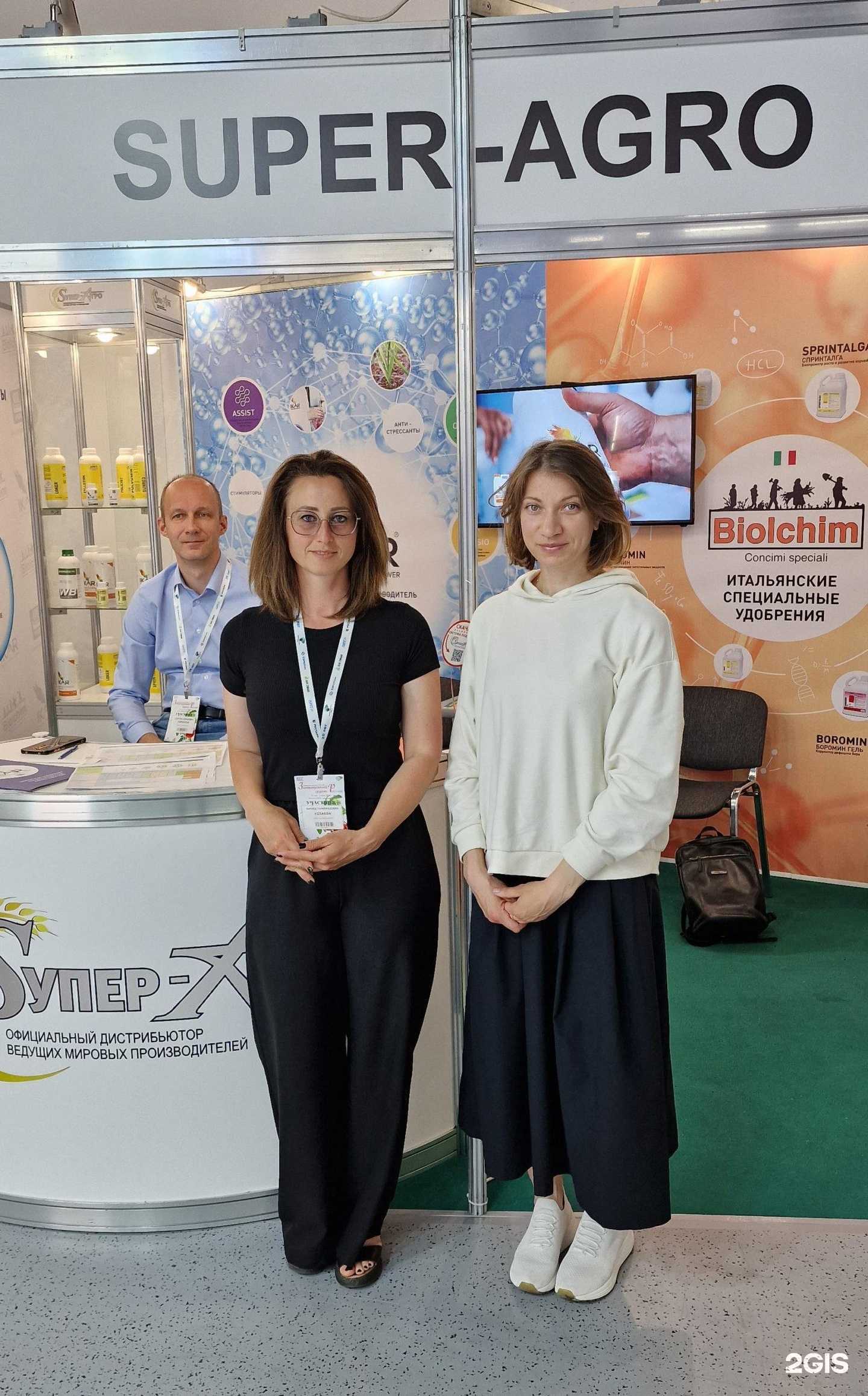 Отзывы на компанию Sупер-Агро в г. Армавир c фото